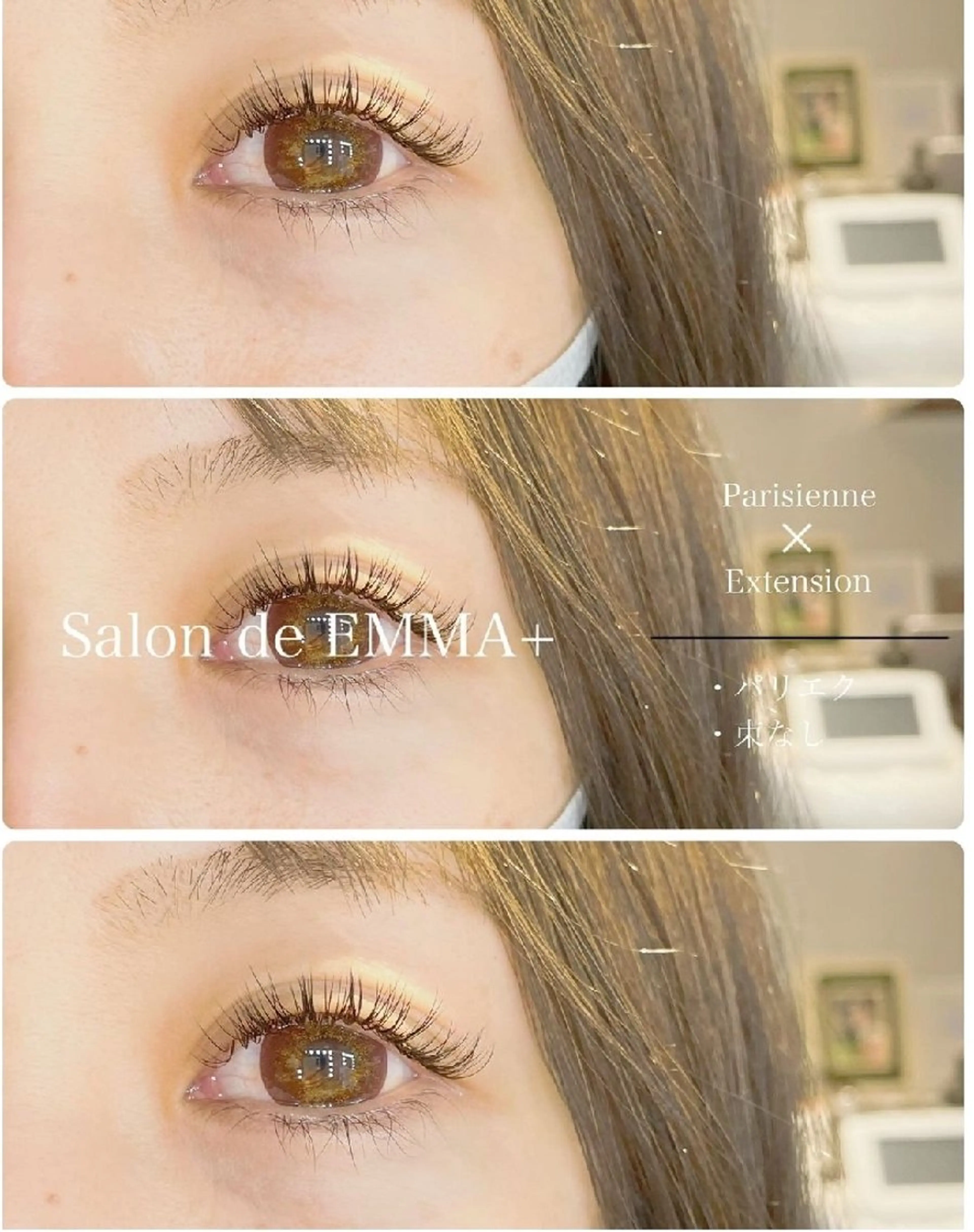 マツエク・マツパ マツパ EMMA plus．のマツエク・マツパデザイン