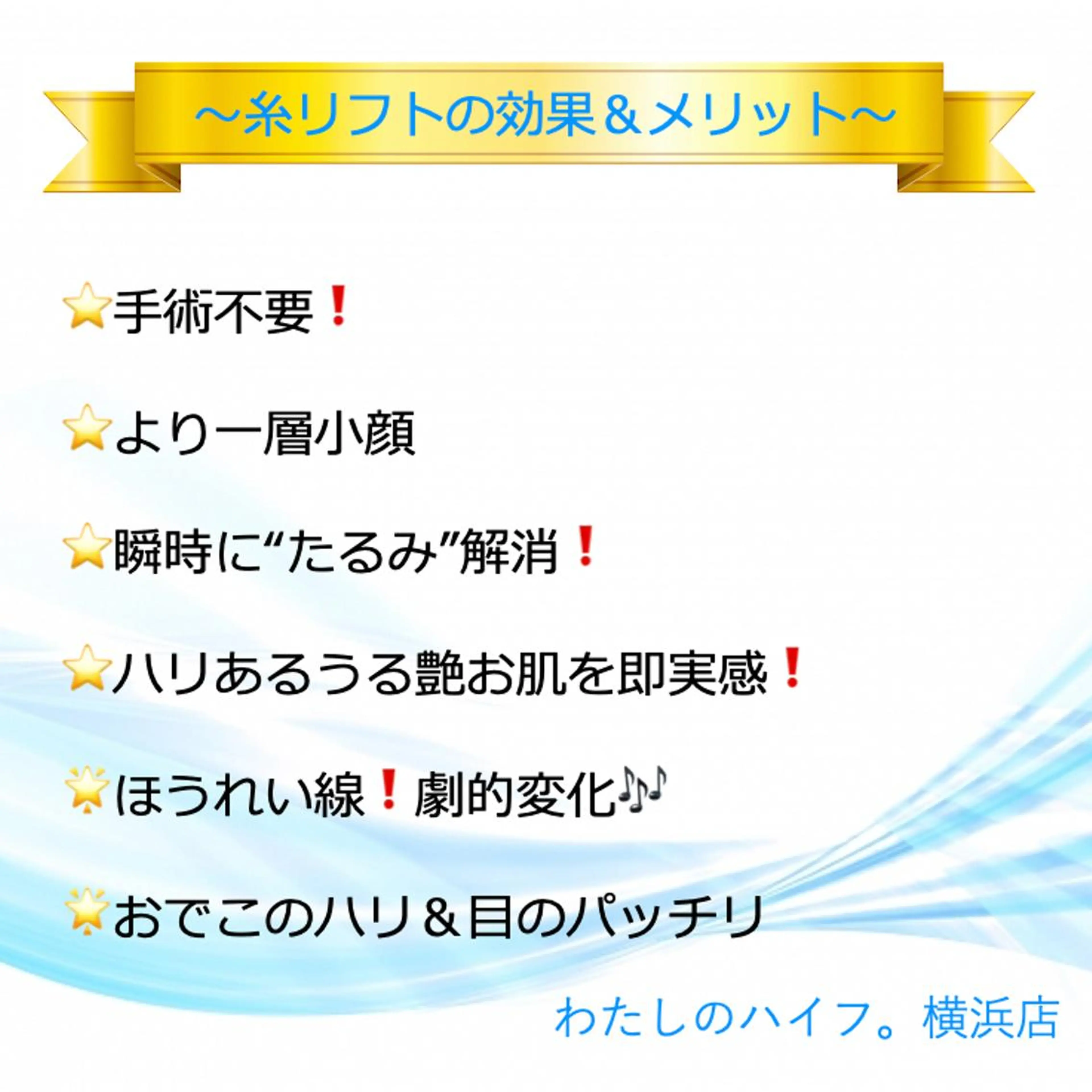 小顔美肌&痩身ｻﾛﾝ My Timeのエステ・リラクイメージ