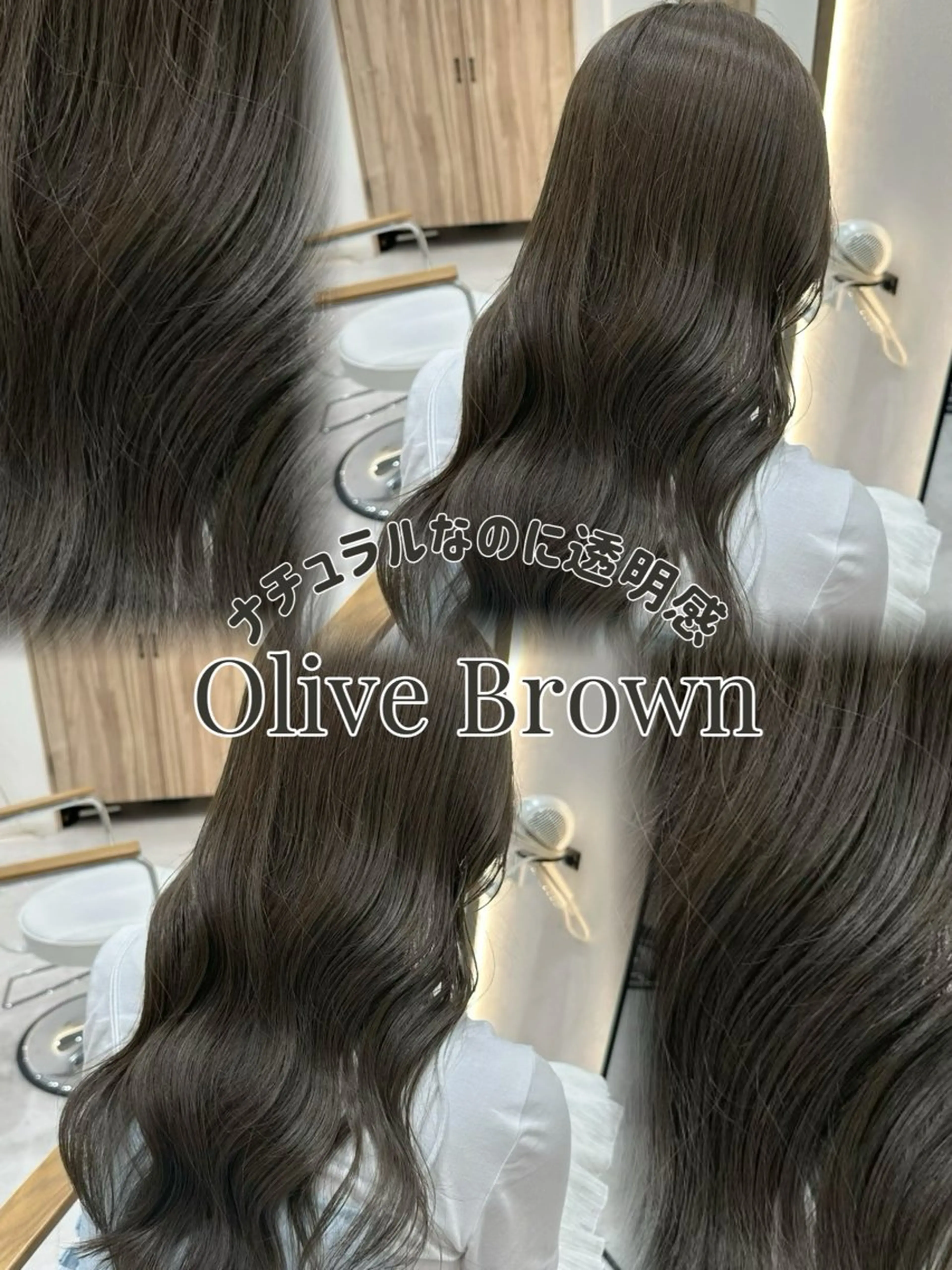 ロング カラー 透明感カラー オリーブカラー カット ヘアカラー トリートメント 赤み消し/オリーブ カーキ/福田れんのヘアスタイル