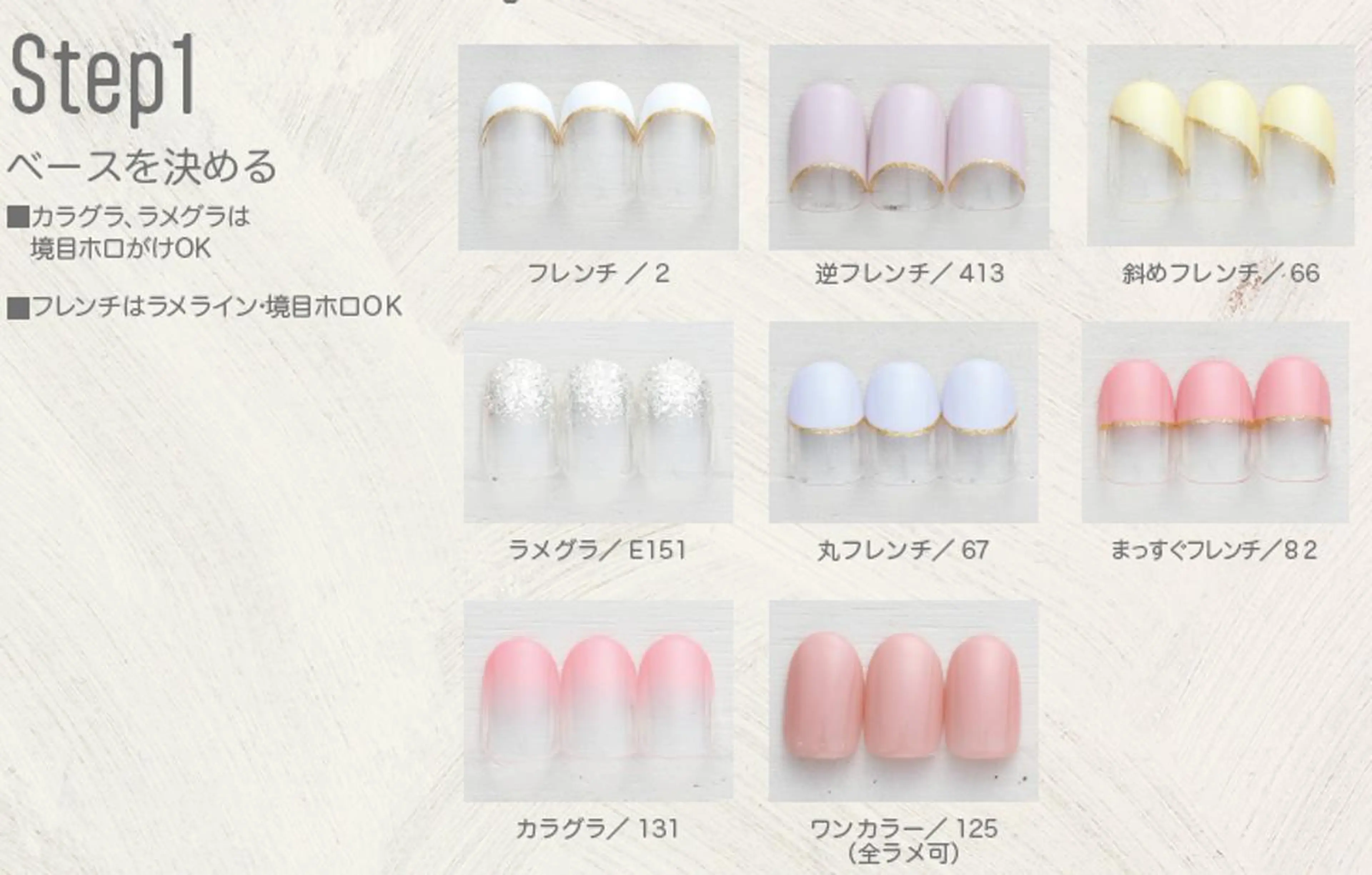 【オフなしのお客様】シンプルコース（ワンカラーorグラデーションorフレンチに選べるストーン）の写真