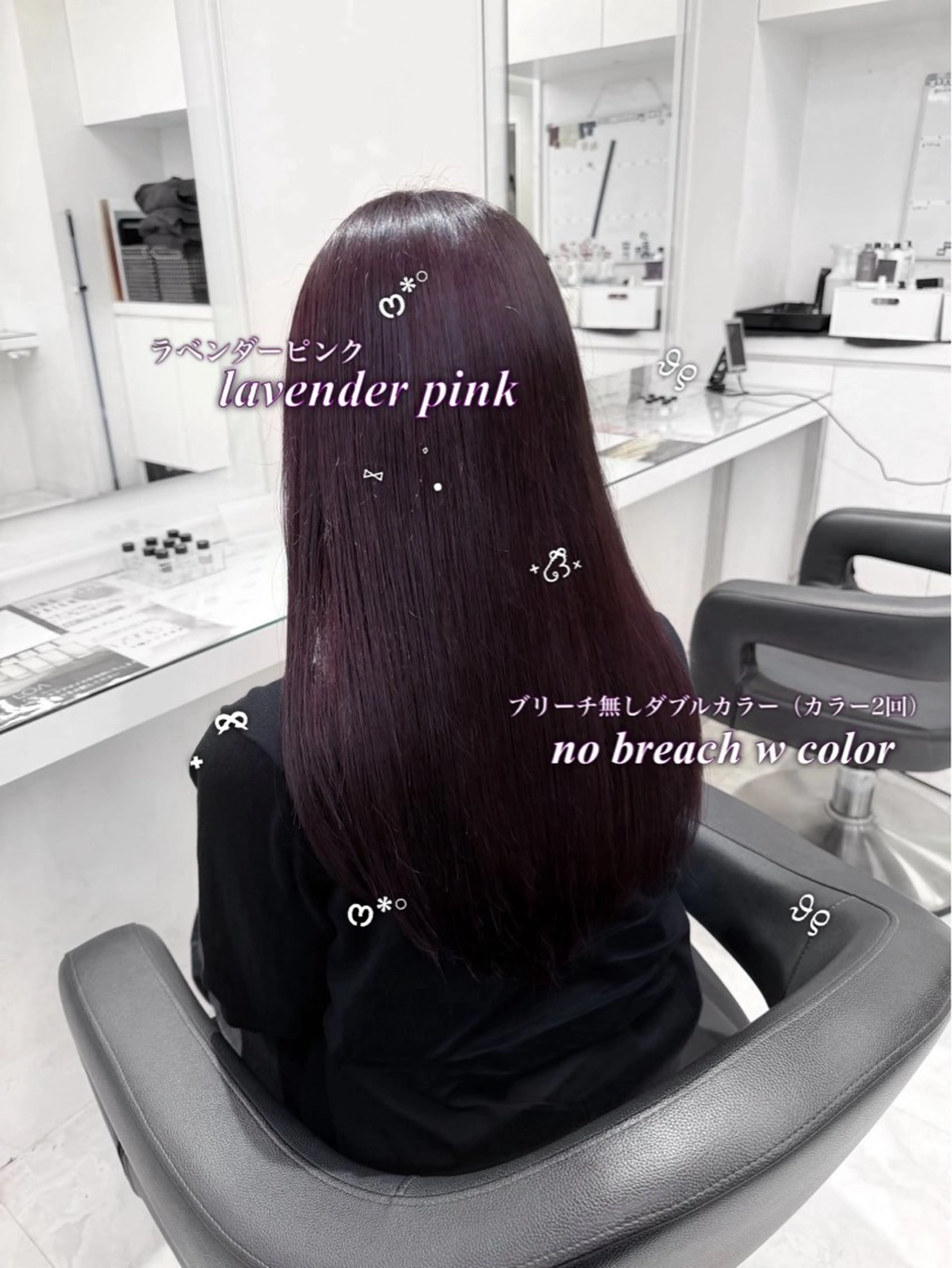 ロング ヘアカラー トリートメント 🥀艶カラー/ 中韓mix/うた🥀のヘアスタイル