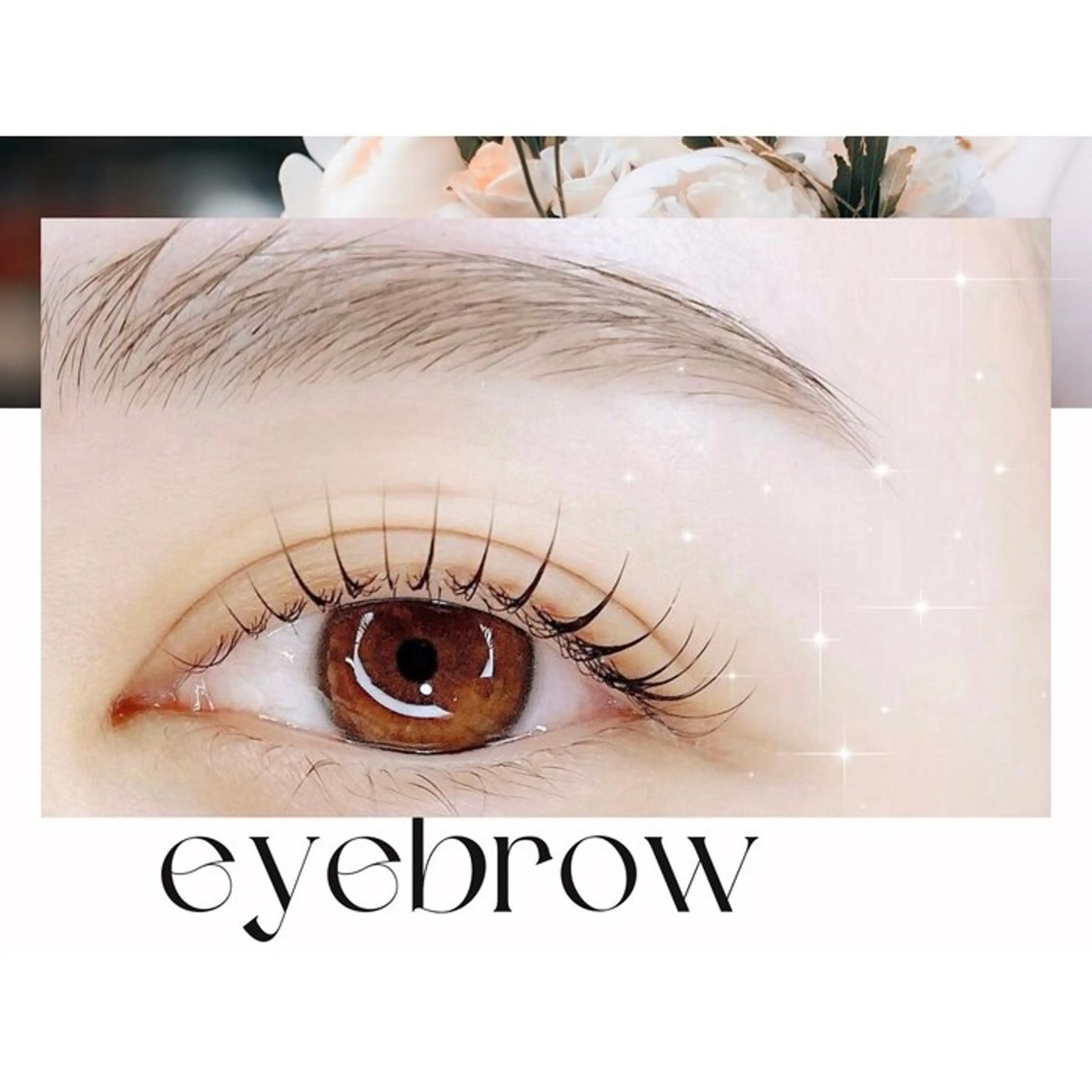 眉WAX脱毛+黄金比☀️美眉スタイリング→¥4950の写真