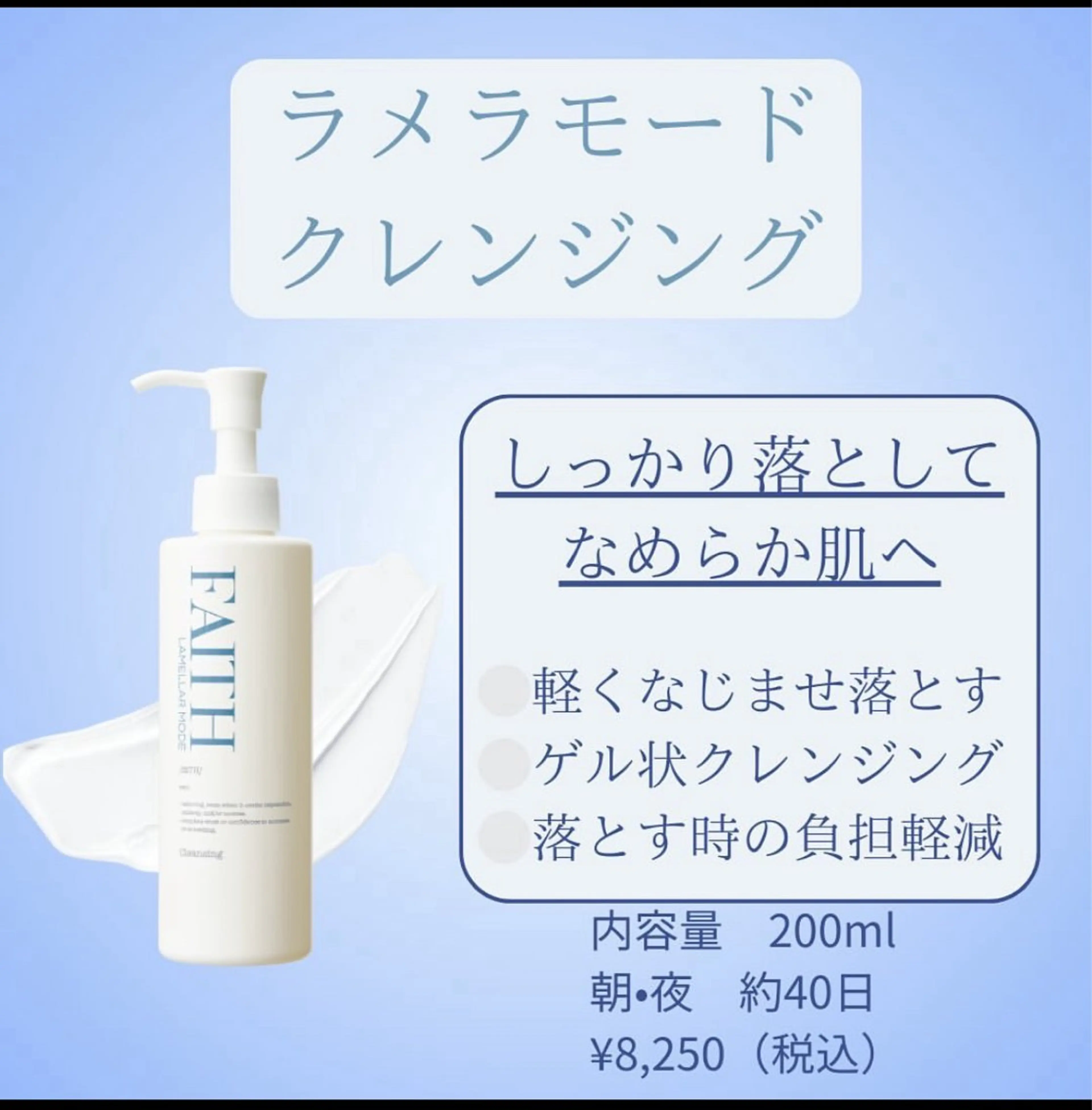 メンズ NICE -ニース-のその他イメージ