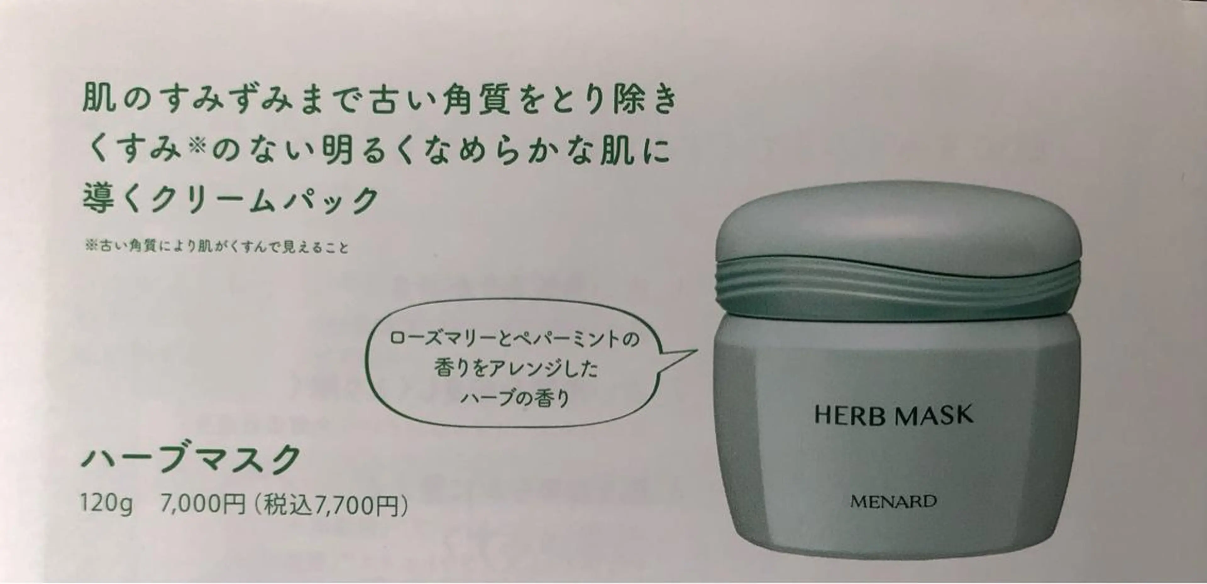 エステ リラク 💄谷本永子💄 ＊稲沢駅西＊のエステ・リラクイメージ