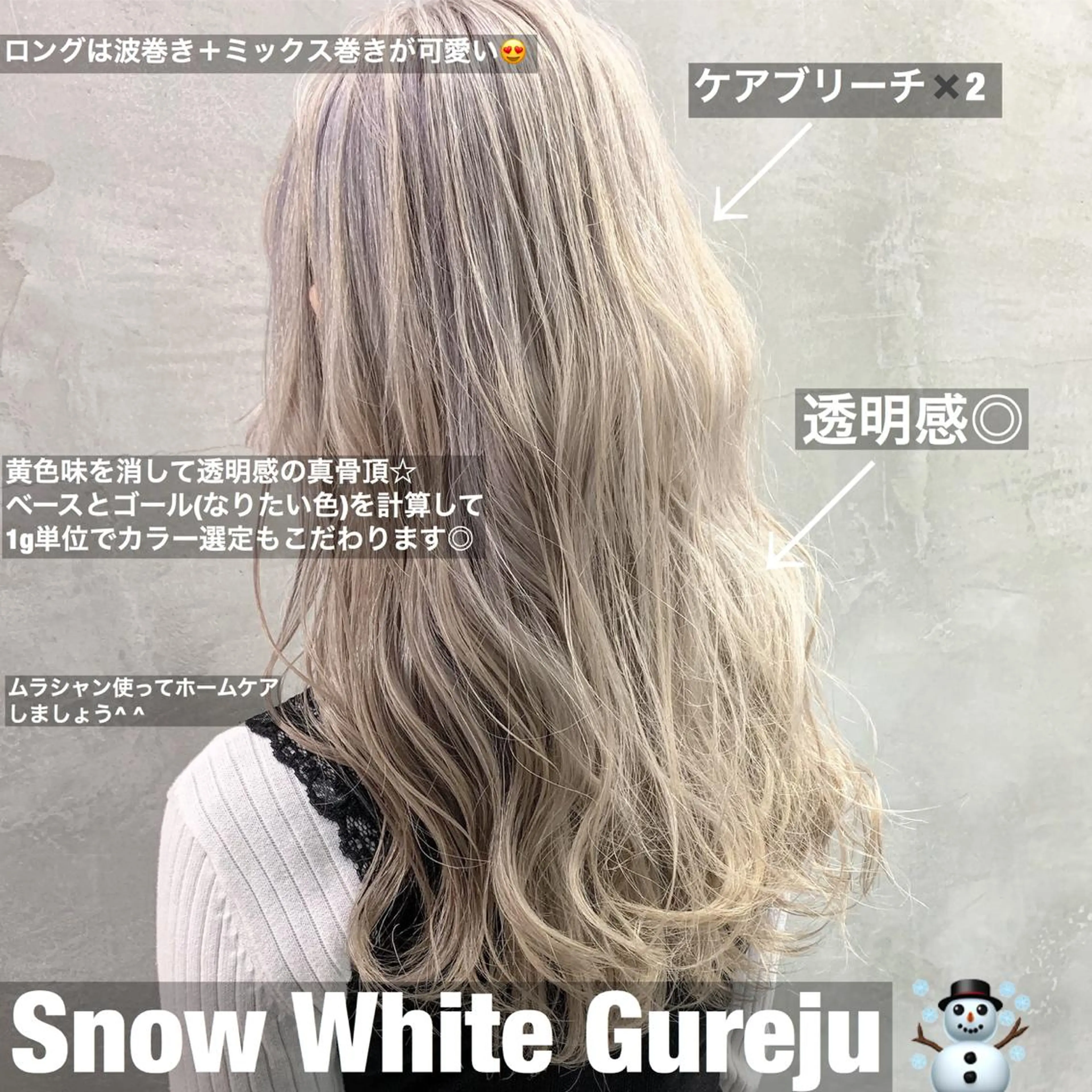 ロング カラー バレイヤージュ ブリーチ デザインカラー ハイライトカラー ハイライト 【渋谷で人気】艶髪× 髪質改善/ツヤカラーのヘアスタイル