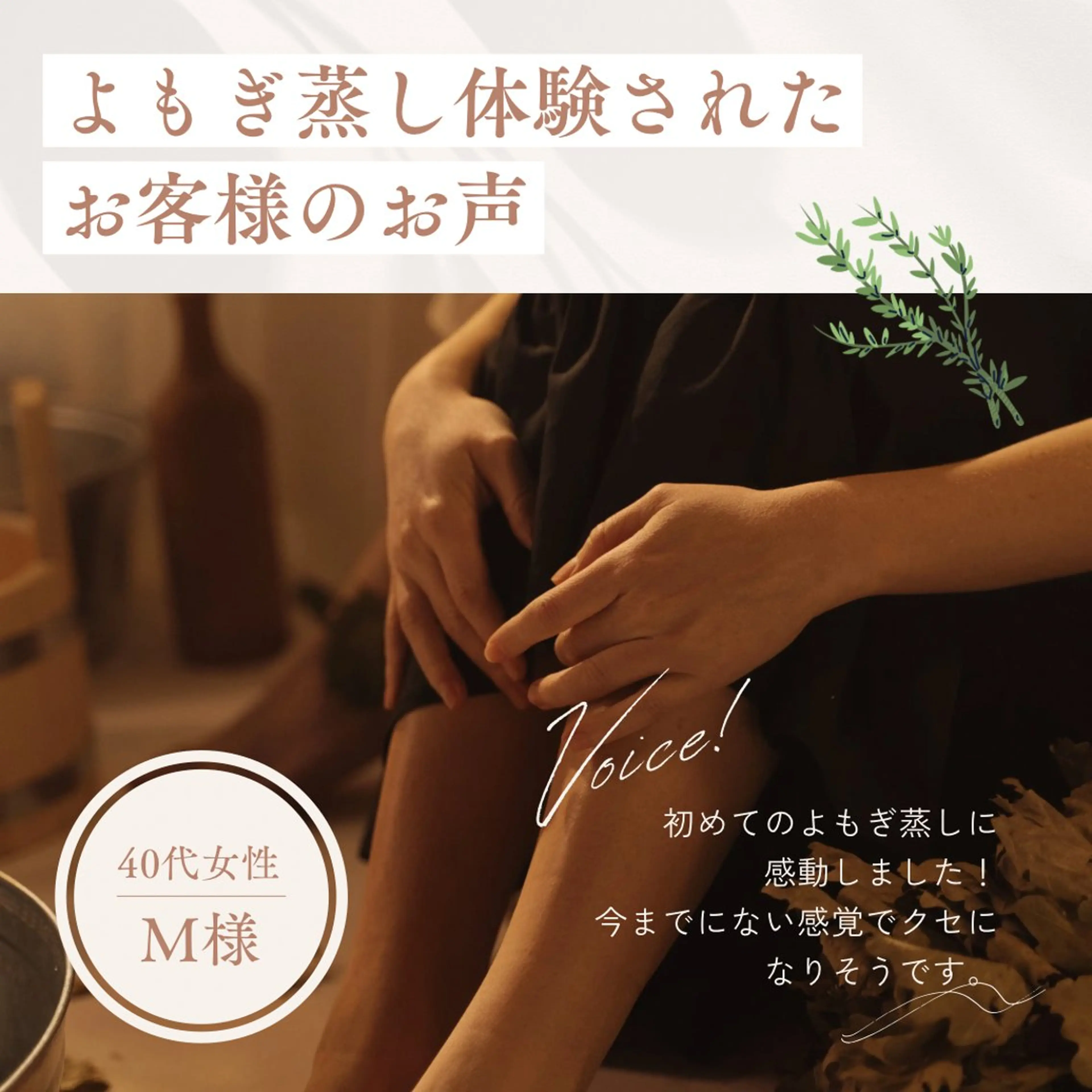 エステ Salon.Rire サロン リルのエステ・リラクイメージ