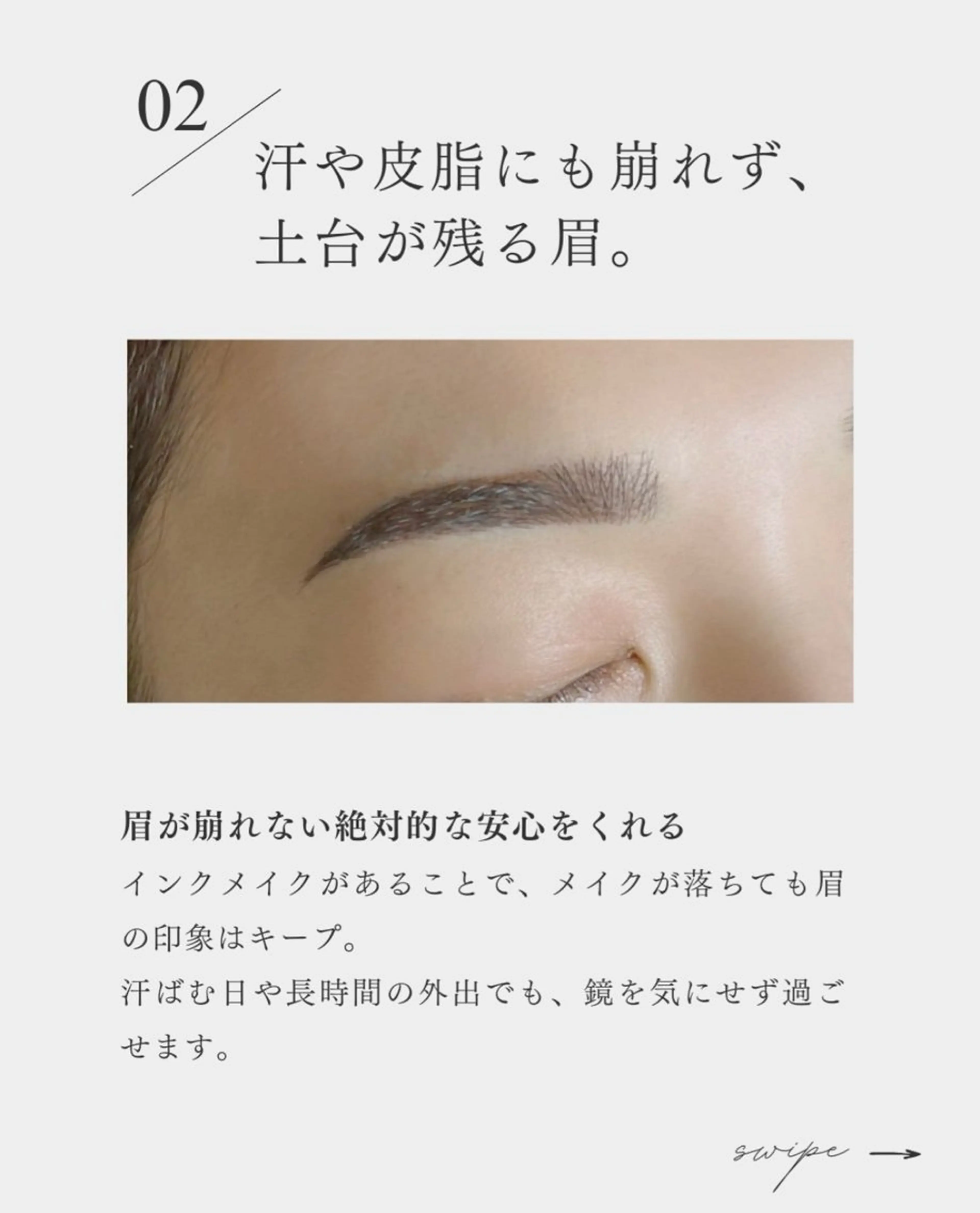 アイブロウ ワックス脱毛 眉カット その他(アイブロウ) AsK total beautyの眉毛・アイブロウイメージ