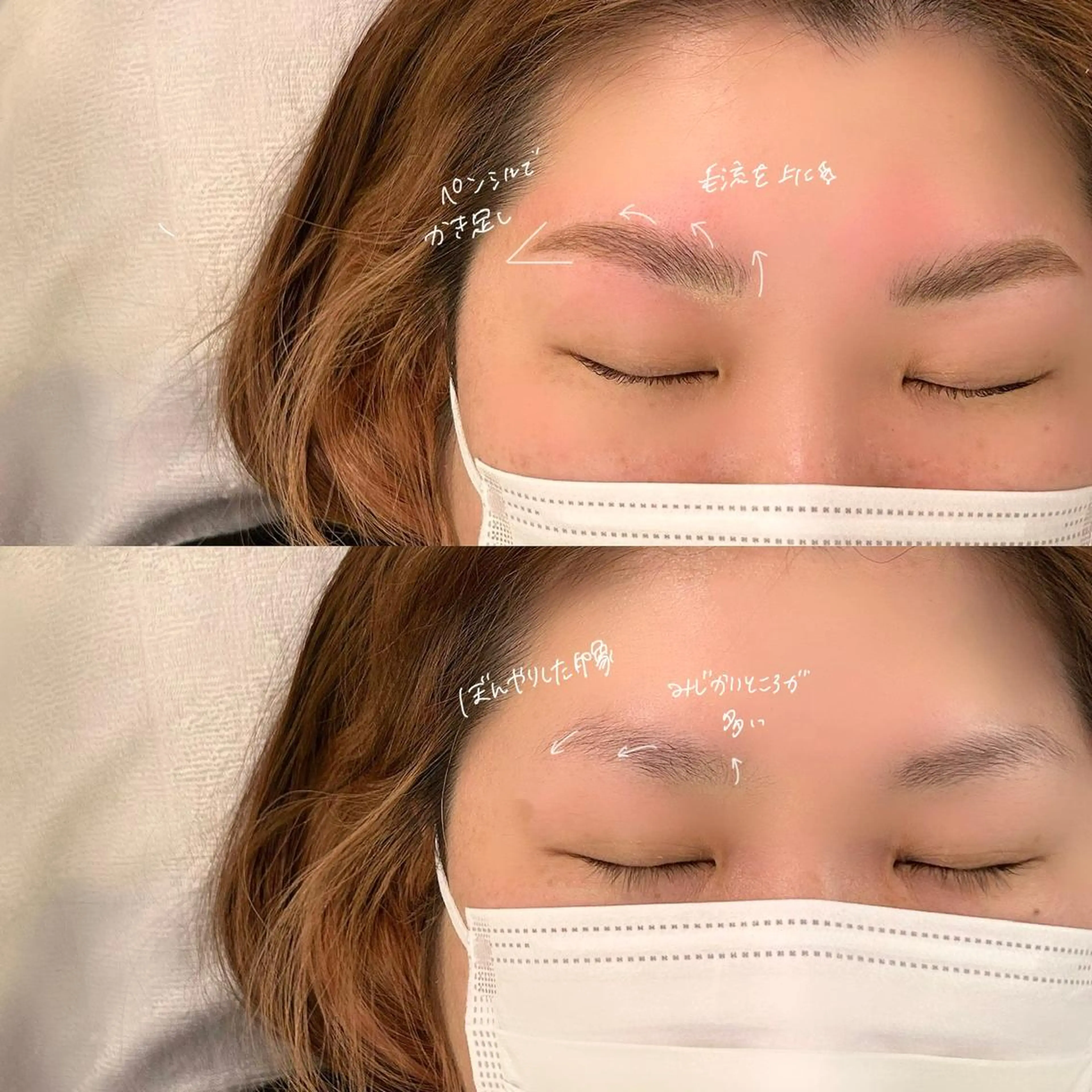 マツエク・マツパ アイブロウ ハリウッドブロウリフト パリジェンヌラッシュリフト 吉祥寺kasumi 🌛eye/browのマツエク・マツパデザイン