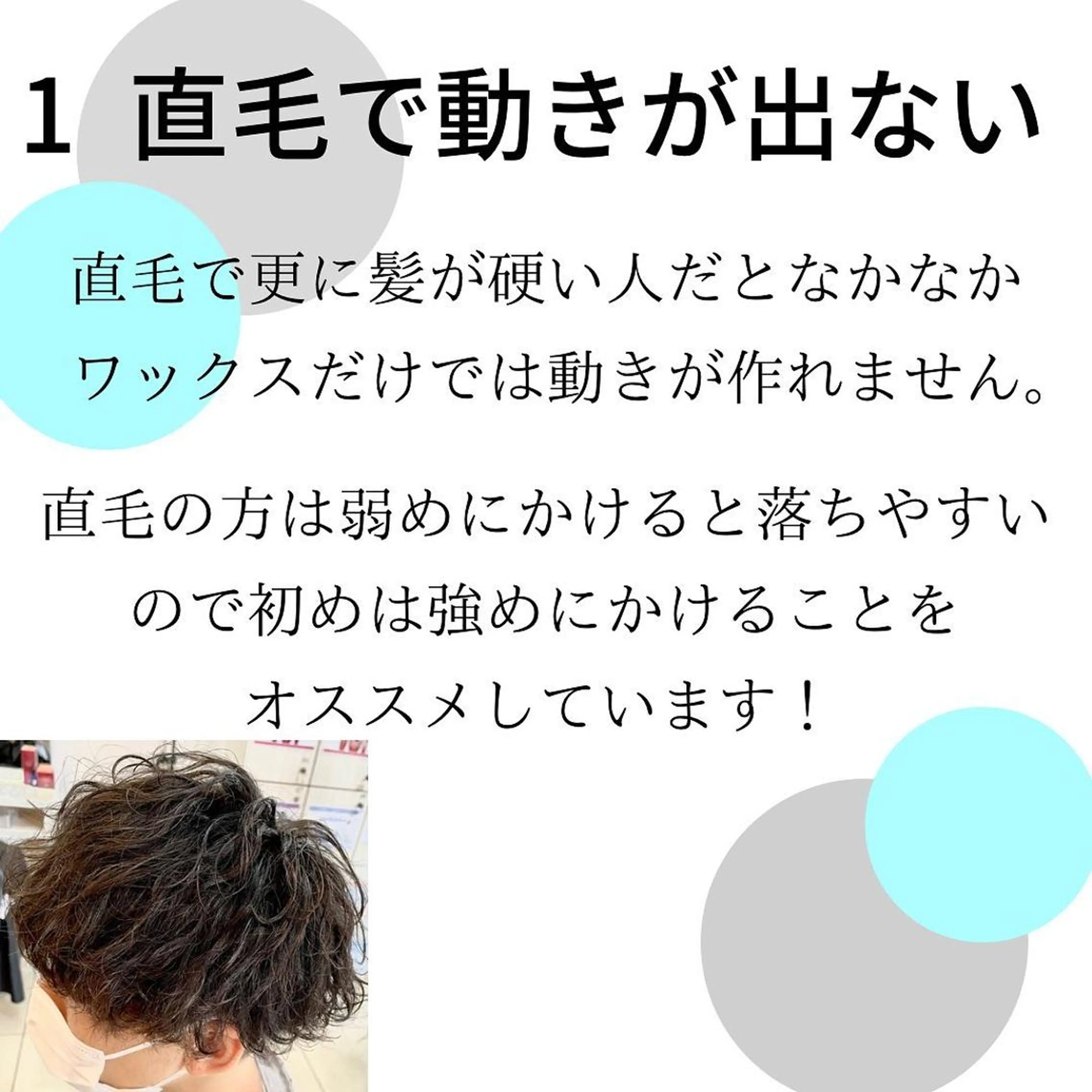 ショート 髪質改善× 白髪ぼかし溝江のヘアスタイル