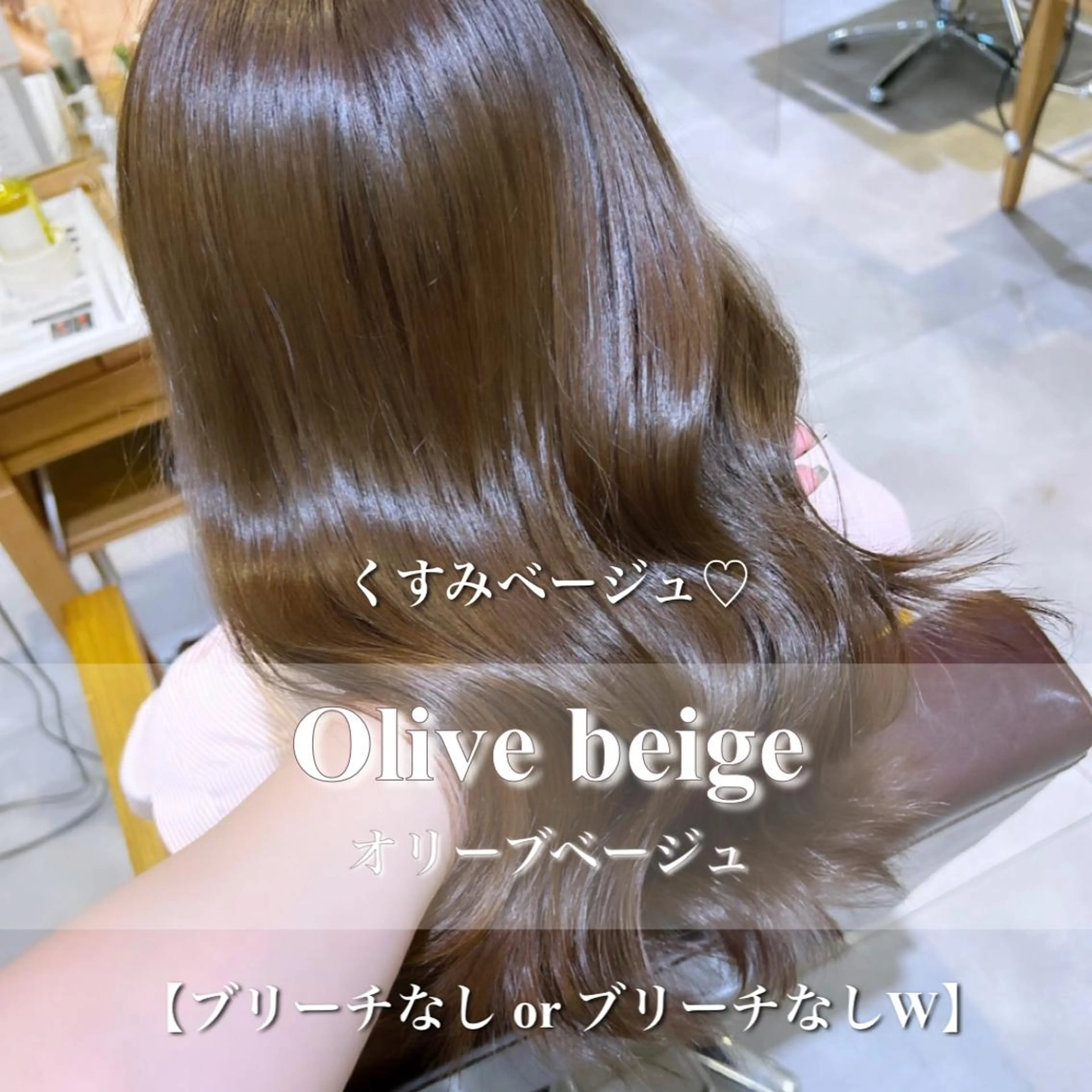 ロング カラー 韓国ヘア×髪質改善 /yoshikaのヘアスタイル