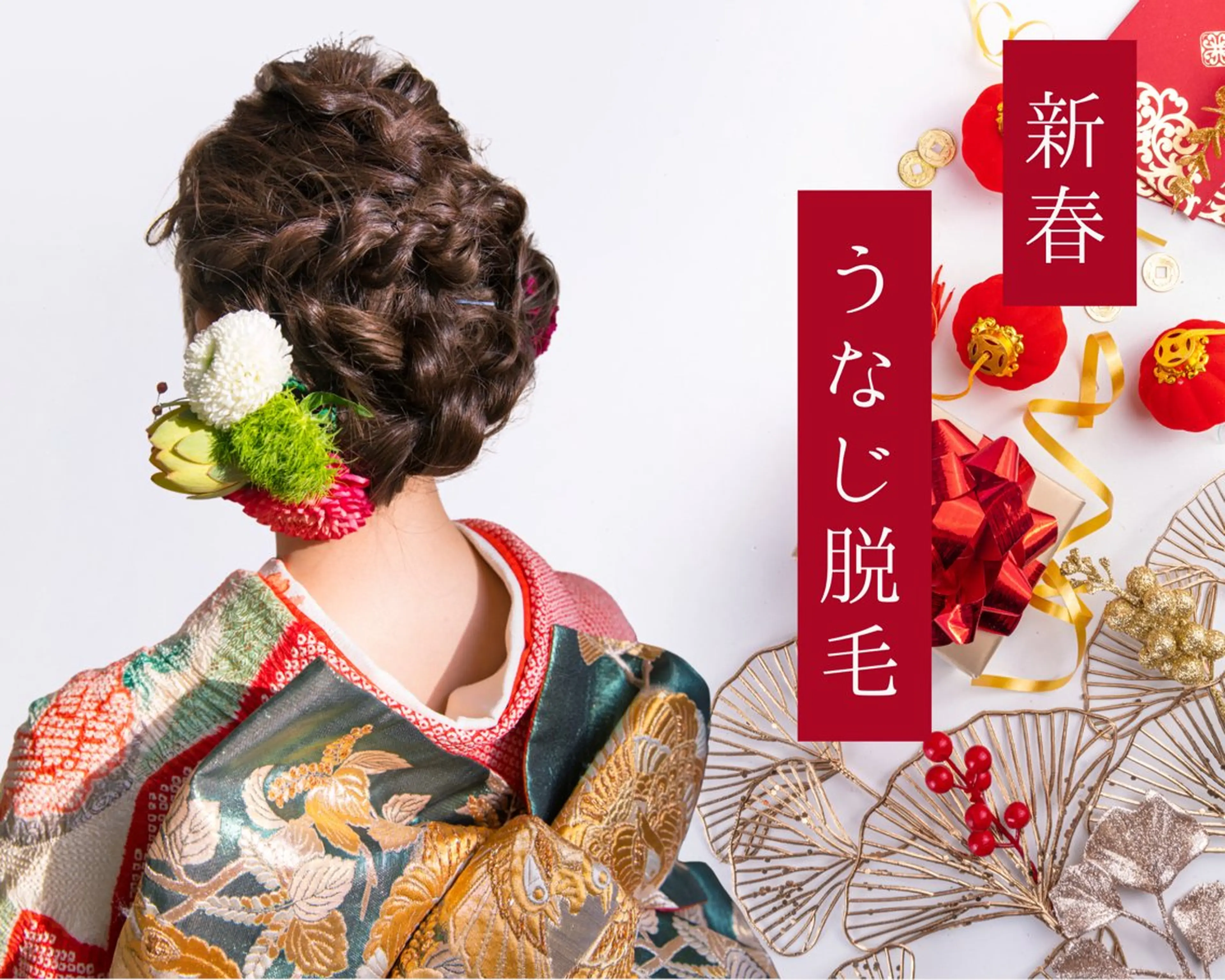 脱毛 Salon💫 Lino'a柏店のエステ・リラクイメージ