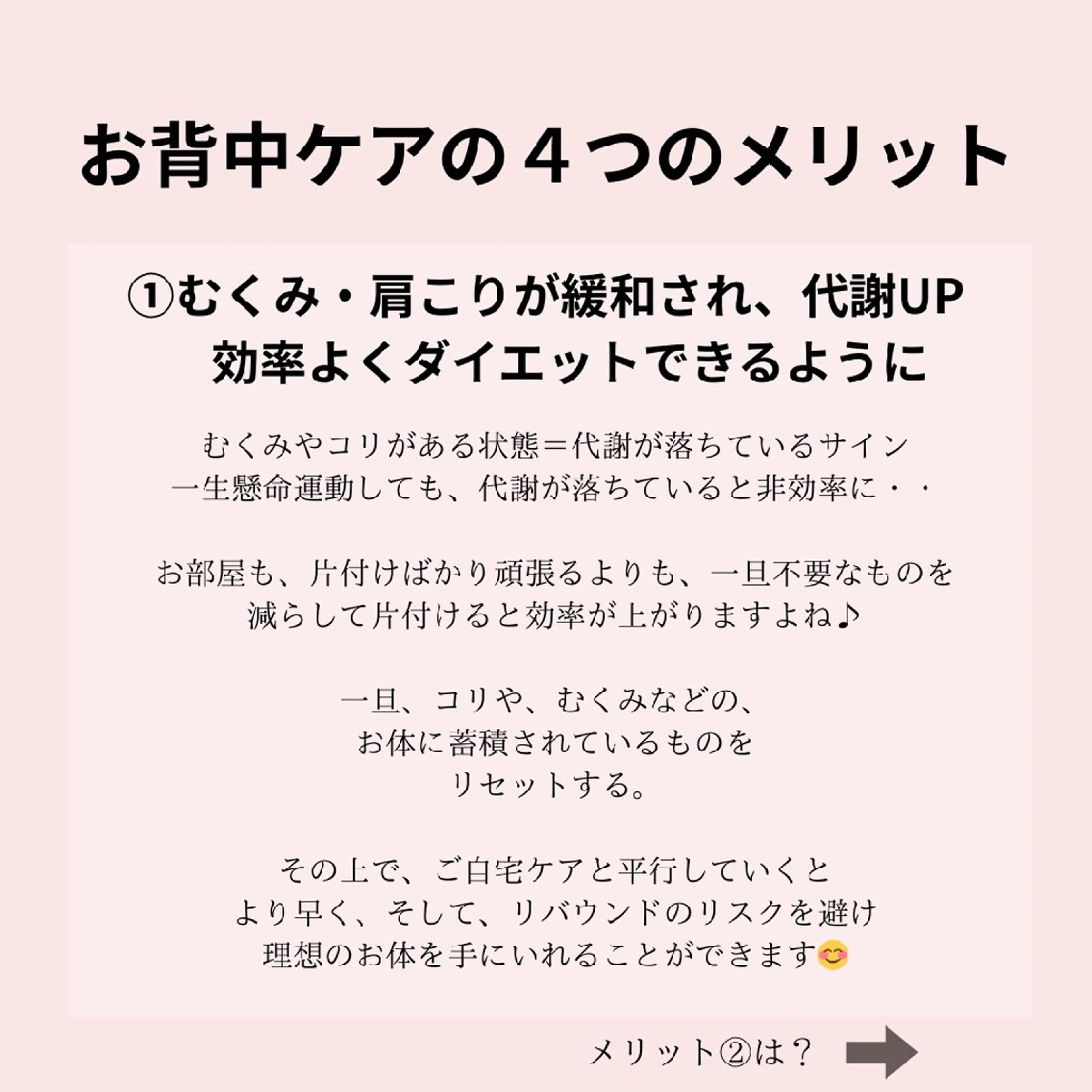 エステ フェイシャル/ボディ /ブライダル山田浩子のエステ・リラクイメージ