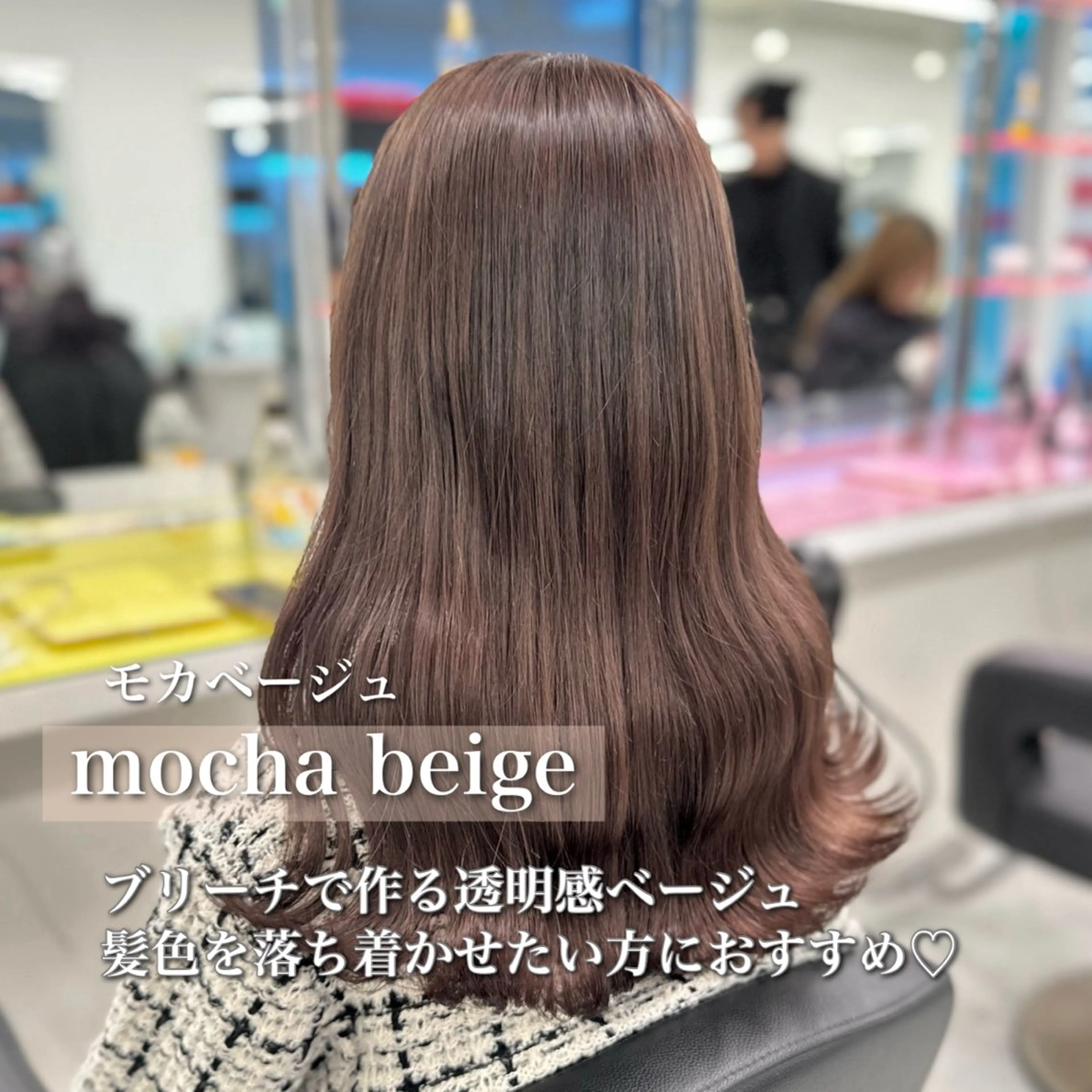 セミロング カラー ♡ダブルカラー特化♡ miyuのヘアスタイル