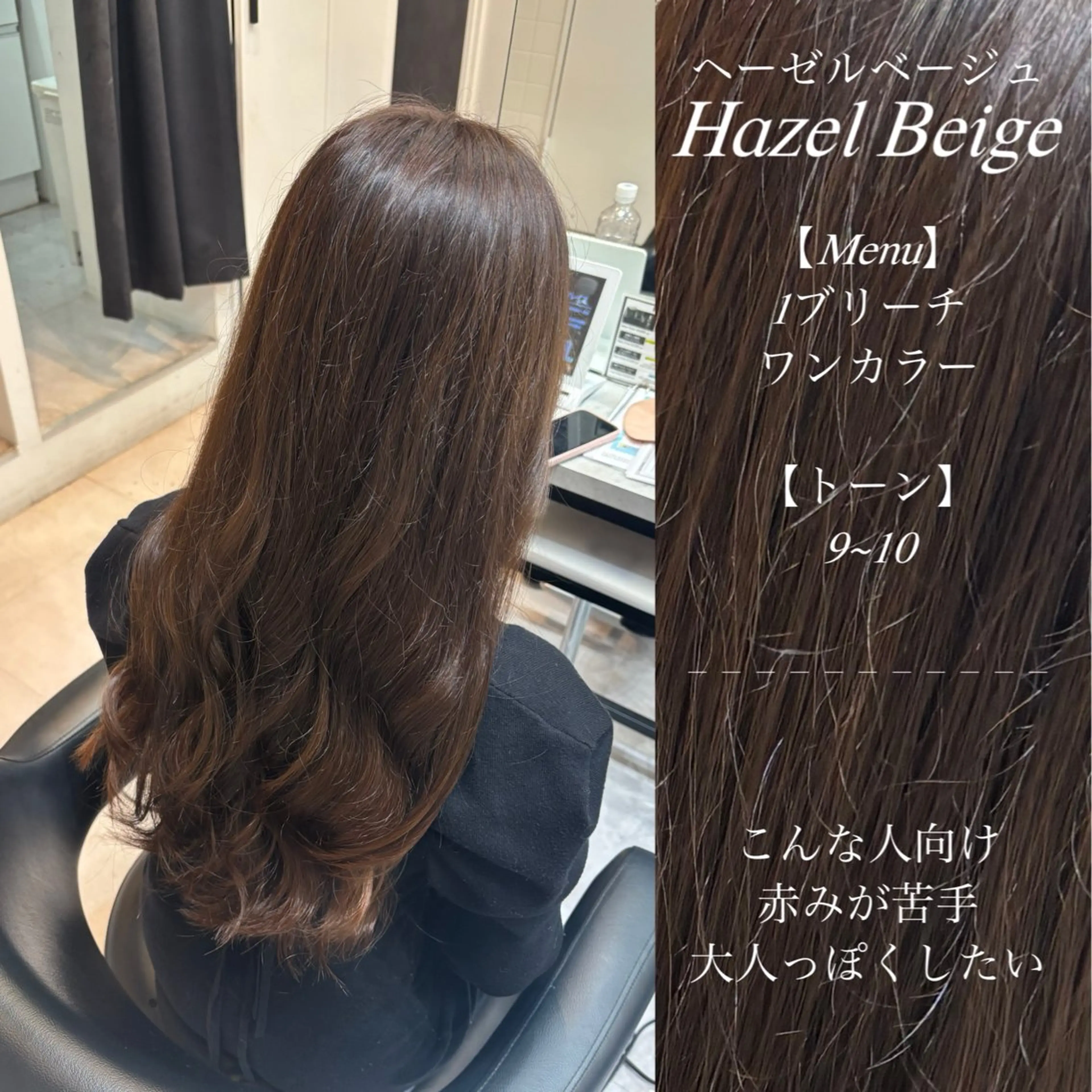 ロング ヘアカラー 🌙髪質改善カラー Momoka🦋のヘアスタイル