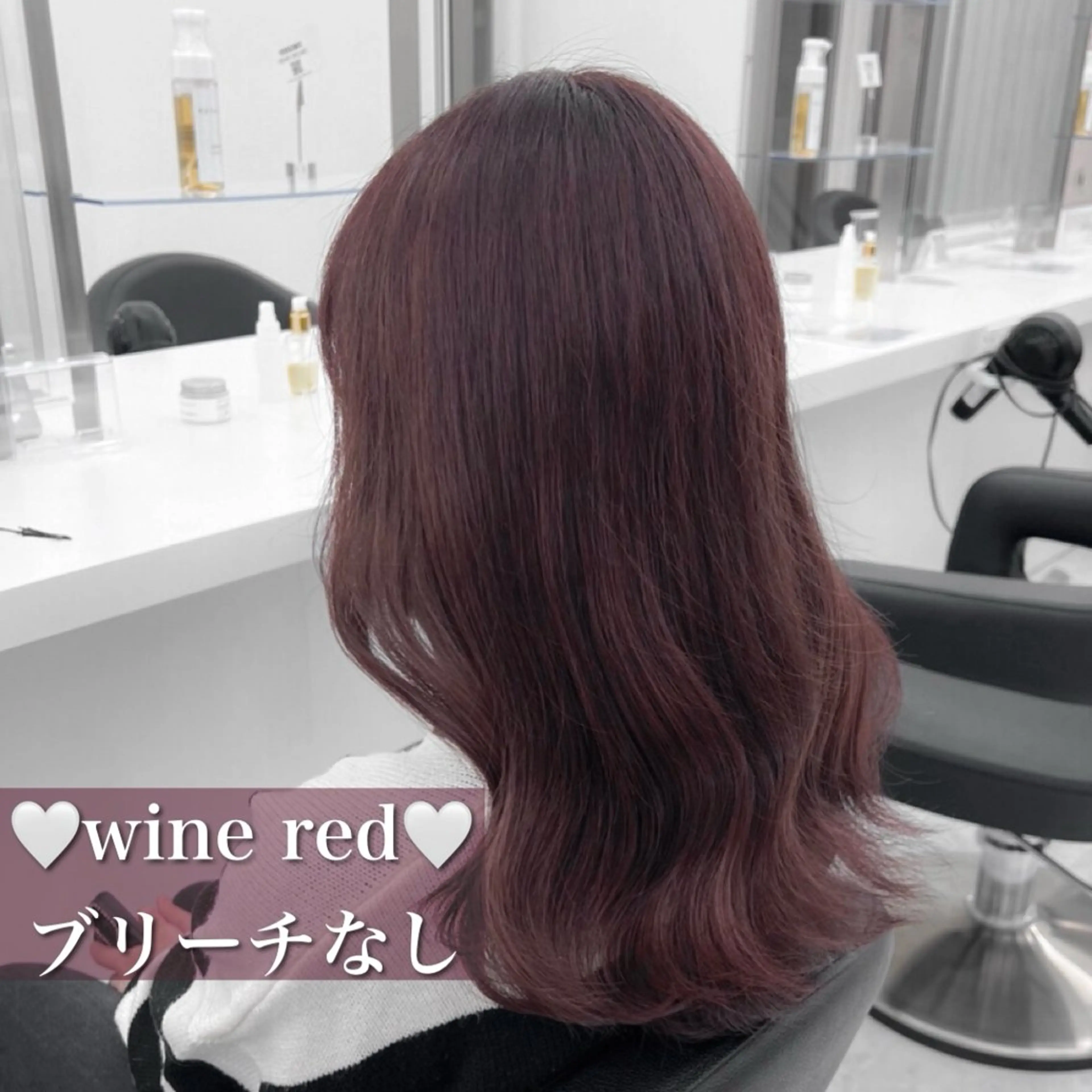 セミロング カラー レッドカラー 巻きラク♡レイヤー 🦢こころのヘアスタイル