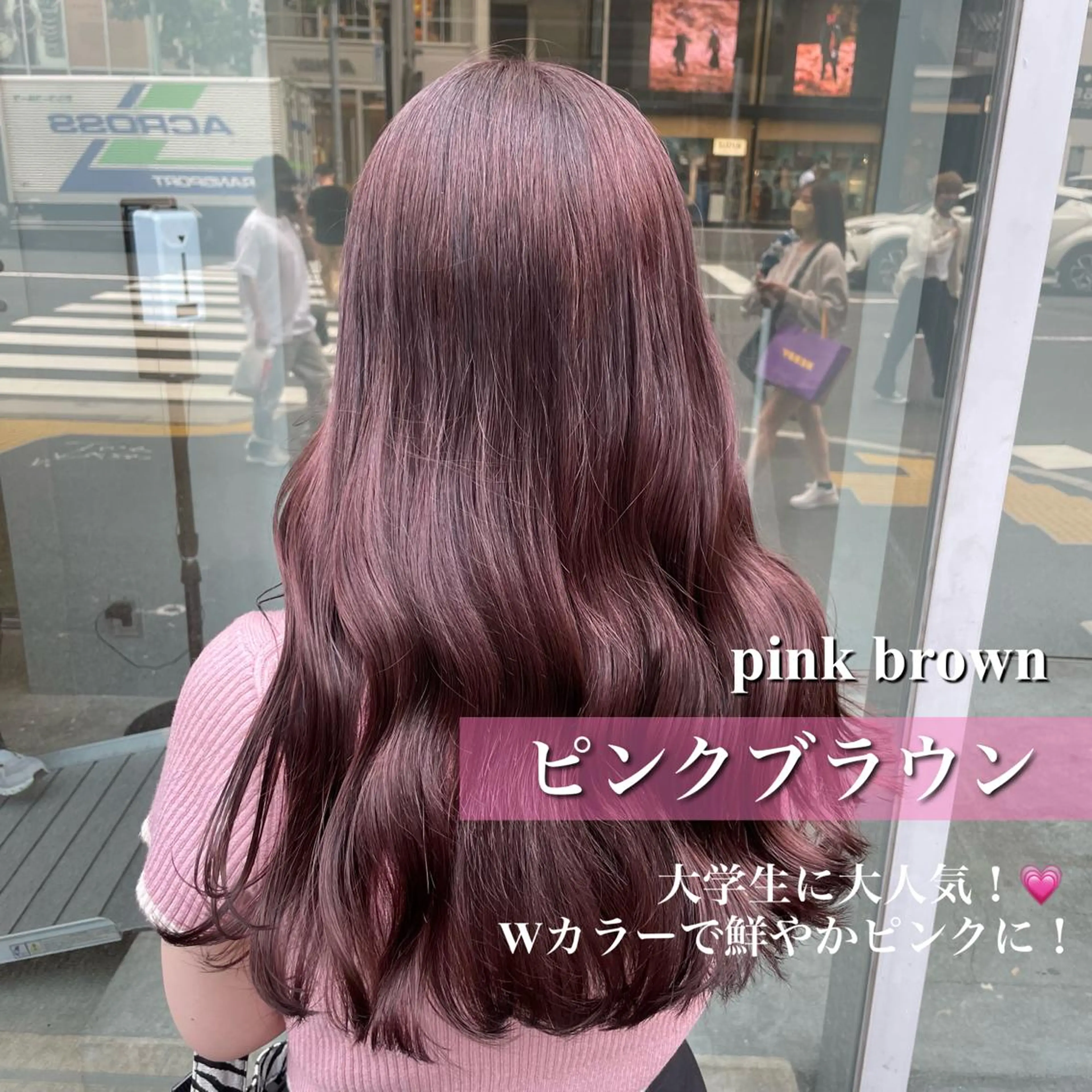 カラー 🥀艶髪/似合わせ 暖色/まな🥀のヘアスタイル