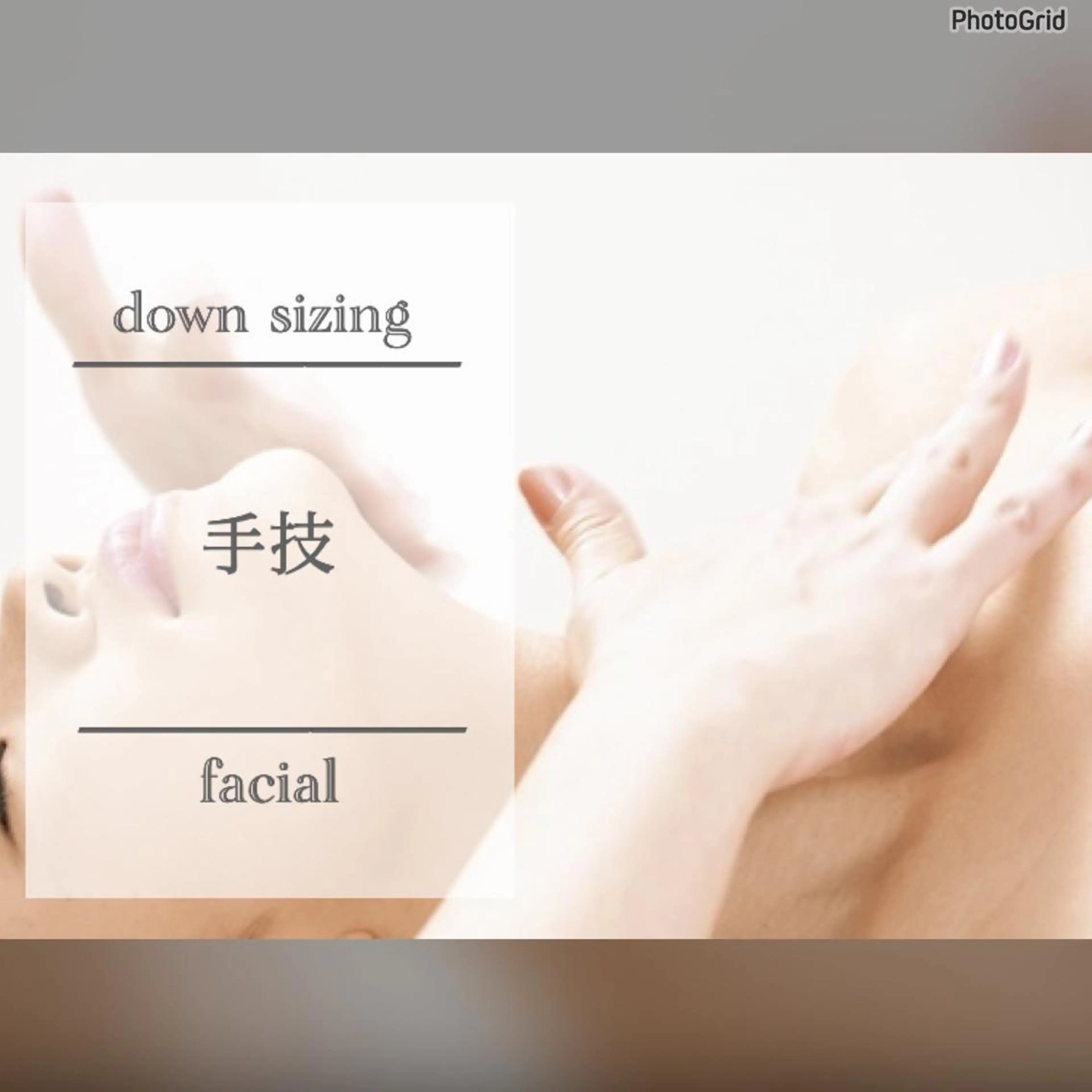 艶肌&小顔リフト❤︎ プチアンジェ茅ヶ崎のエステ・リラクイメージ