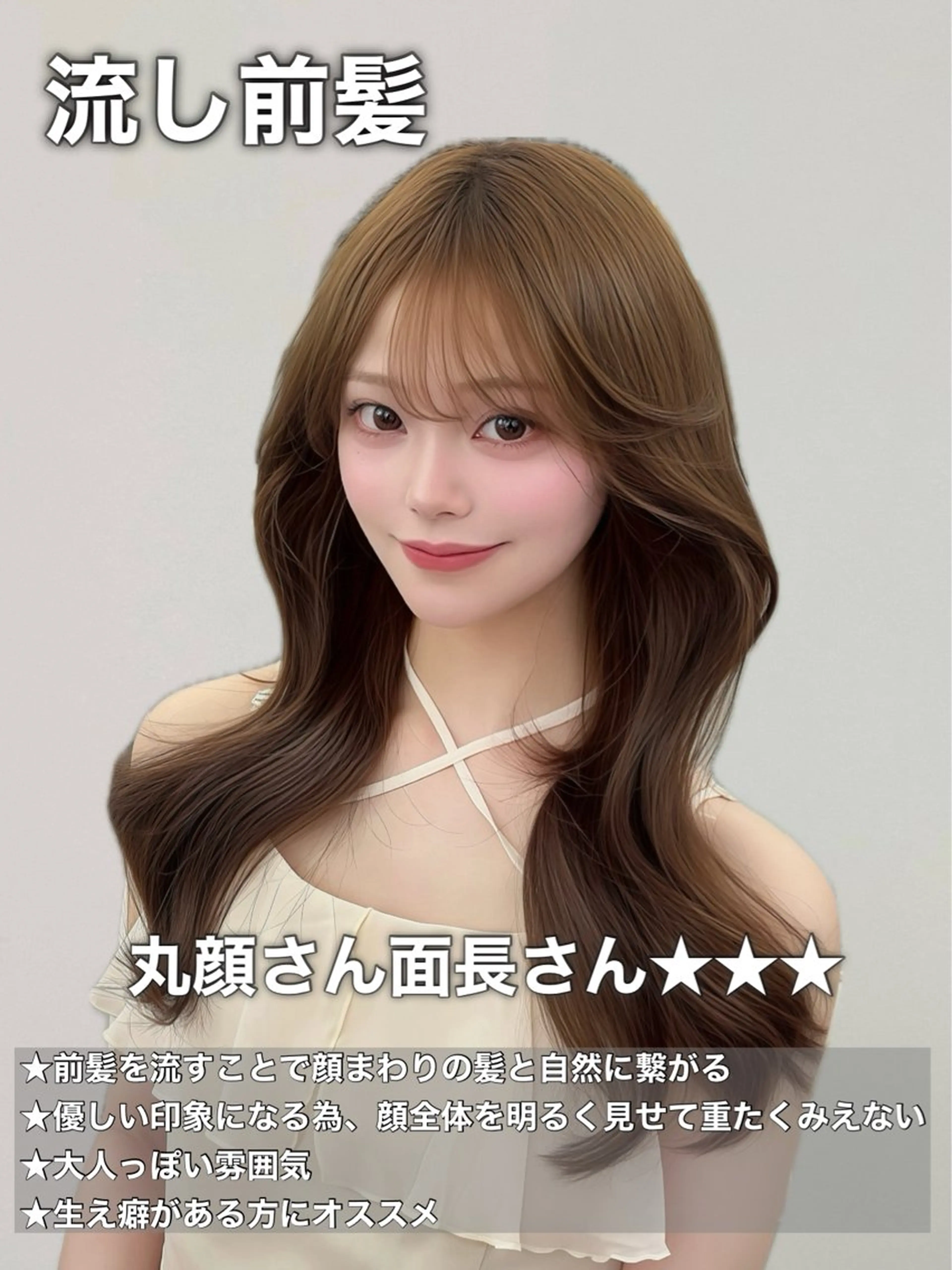 ロング カラー レイヤーカット 小顔カット カット ヘアカラー トリートメント 韓国ヘア/レイヤー/ 顔まわり足立遥奈のヘアスタイル