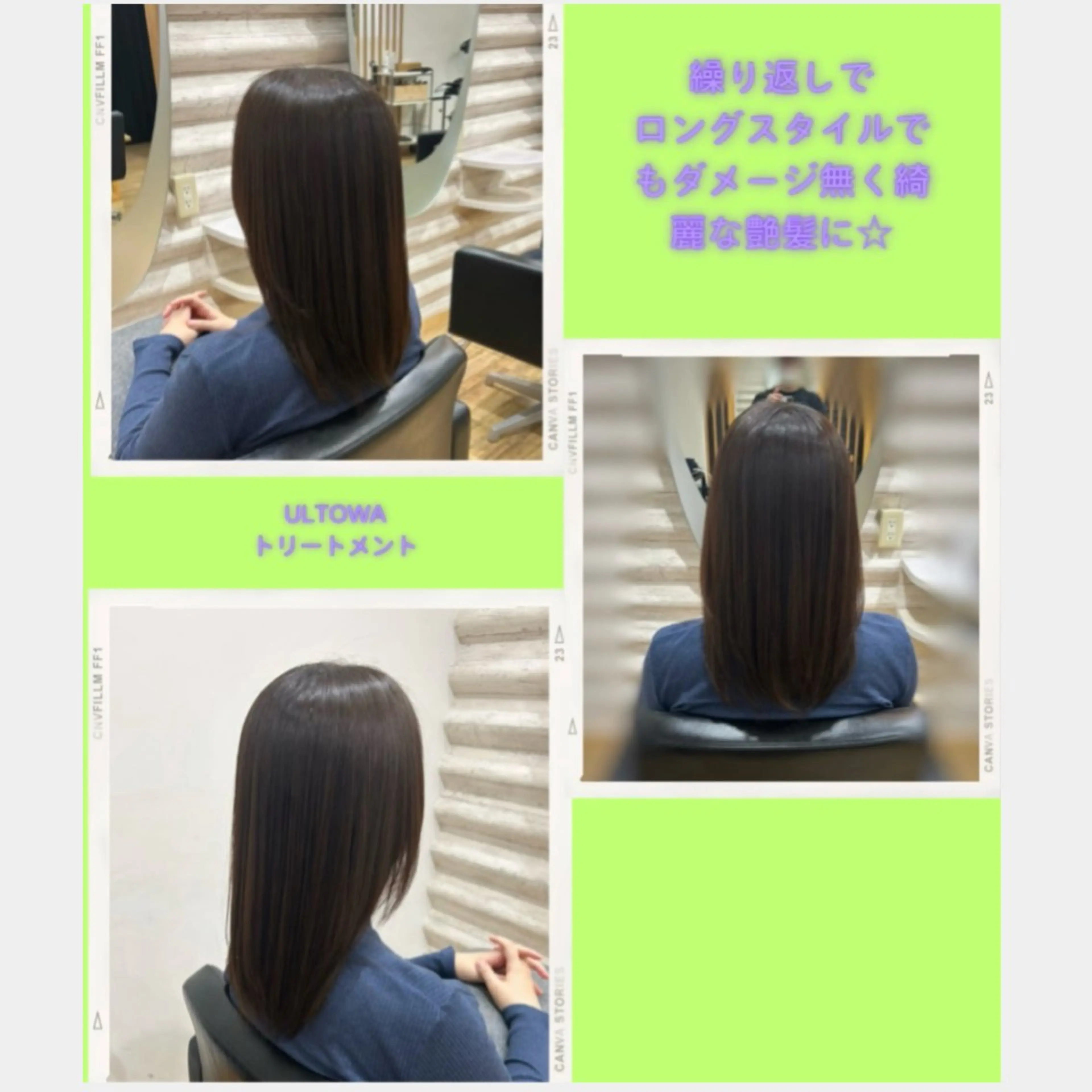 ロング カラー 髪質改善 カット トリートメント 艶髪×髪質改善KON |癖毛カット×収まりのヘアスタイル