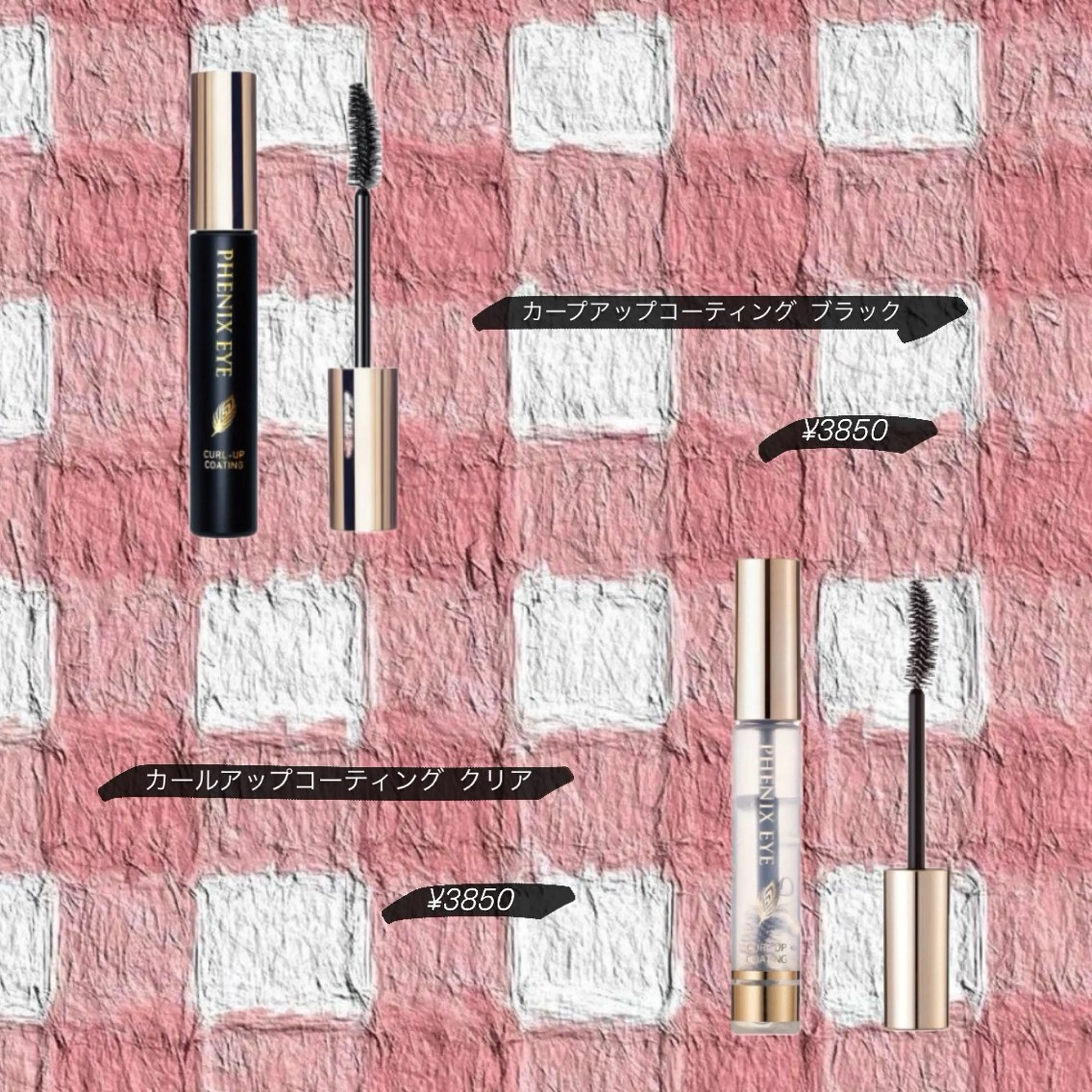 マツエク・マツパ 束感まつ毛 冨永 あゆみのマツエク・マツパデザイン