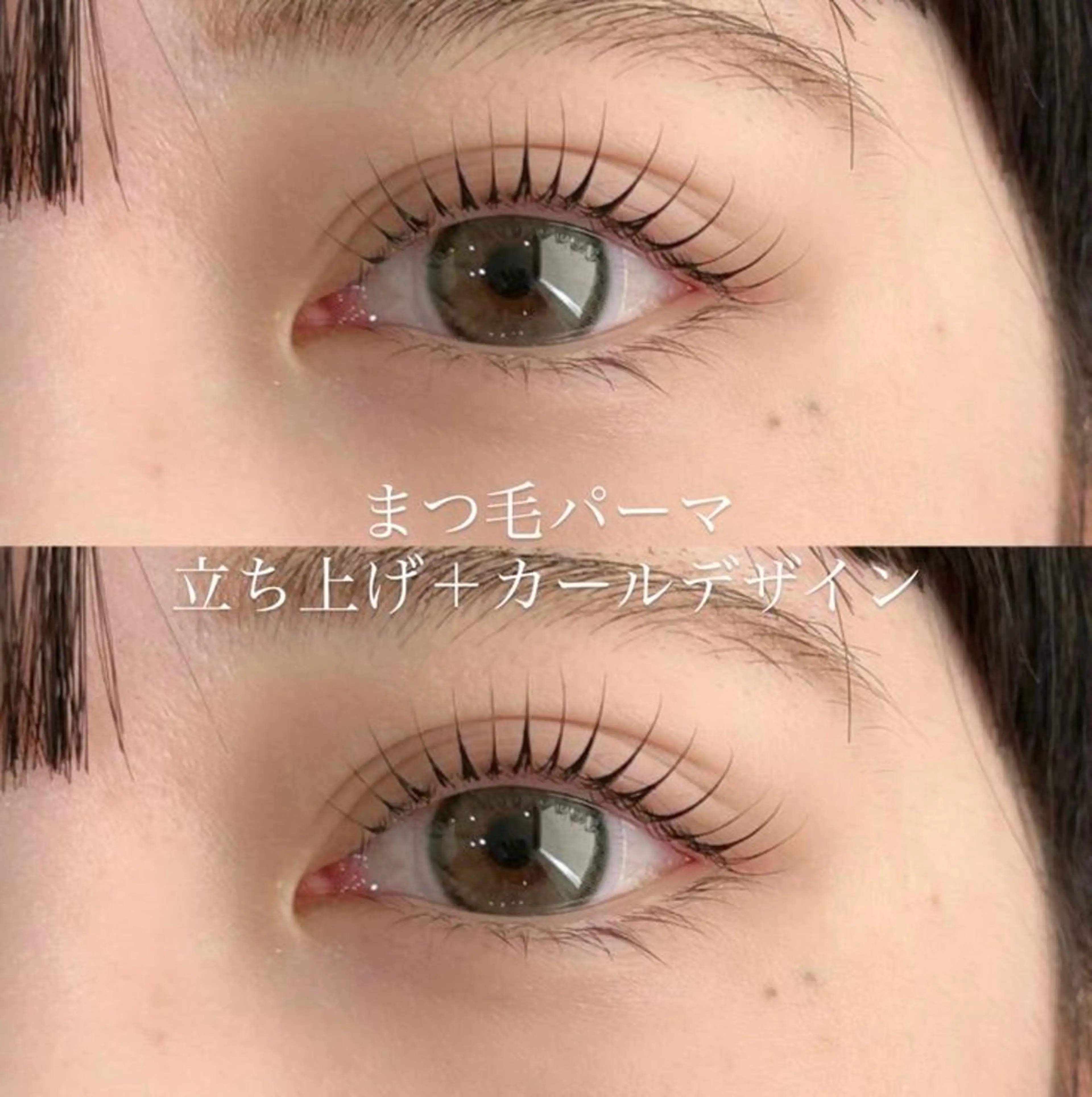 パーマ 🫧 natsumi🫧の眉毛・アイブロウイメージ