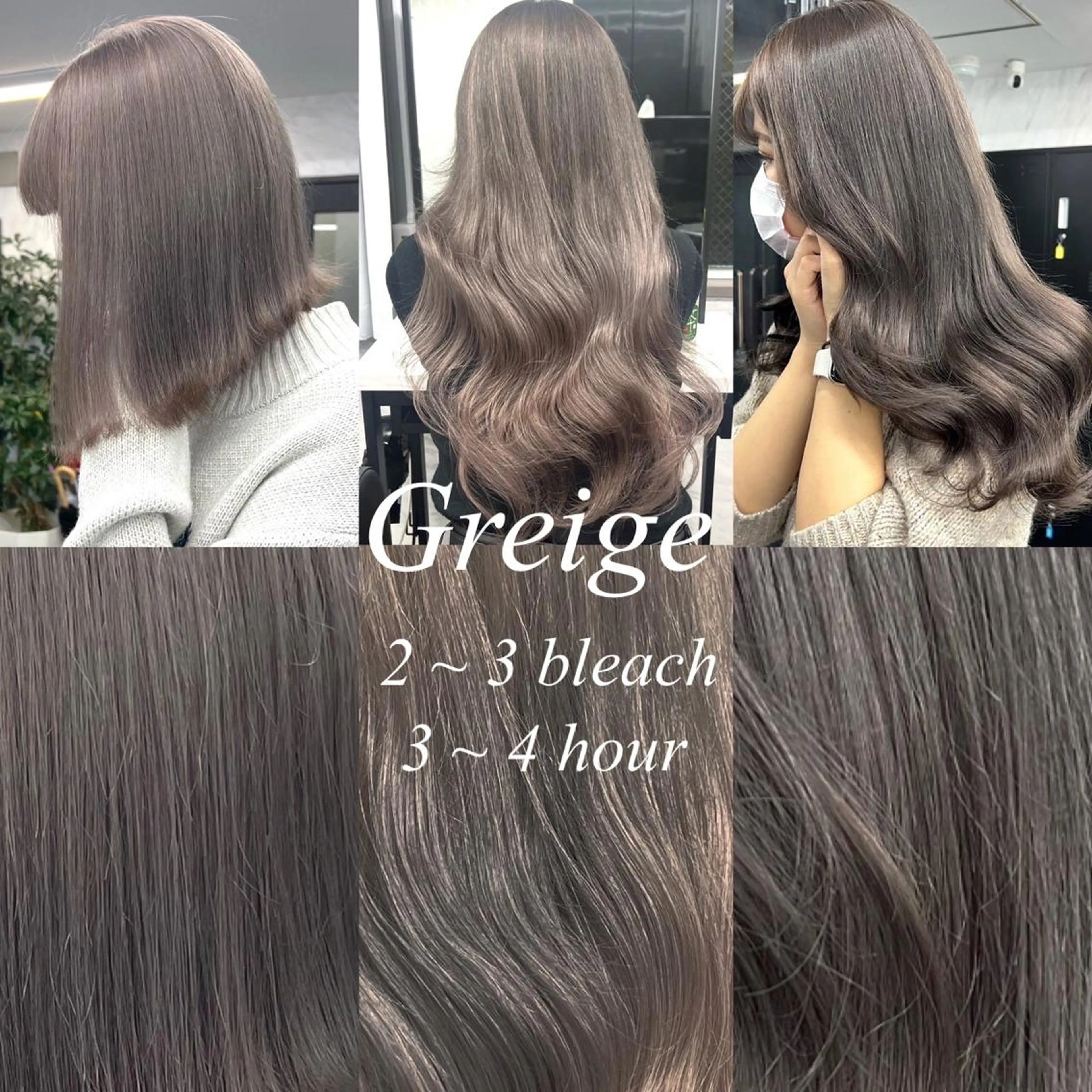 ロング カラー シールエクステ ハイトーンカラー エクステ ヘアカラー シールエクステ特化 ハイトーン、NANAのヘアスタイル