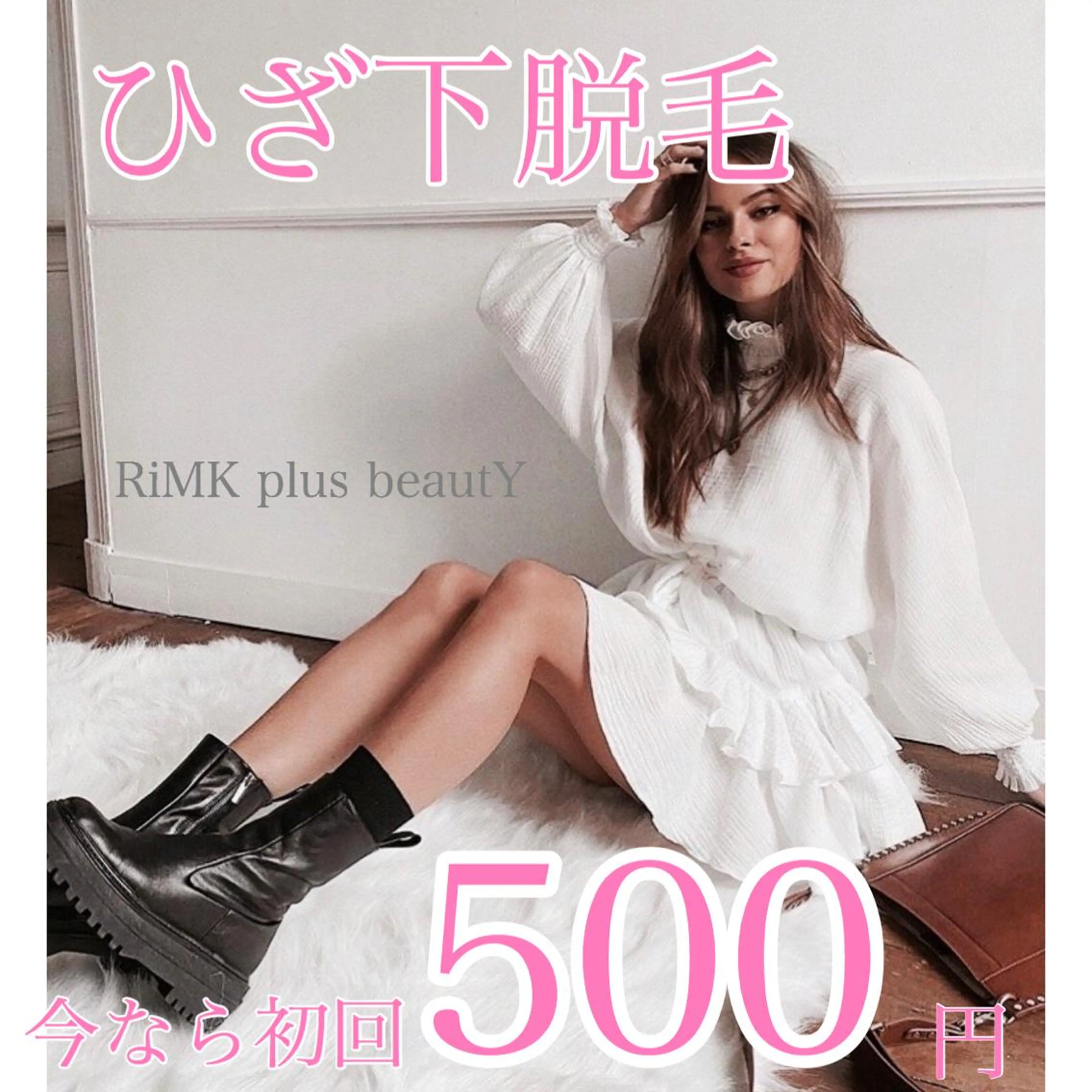 リンクプラス ビューティーのマツエク・マツパデザイン