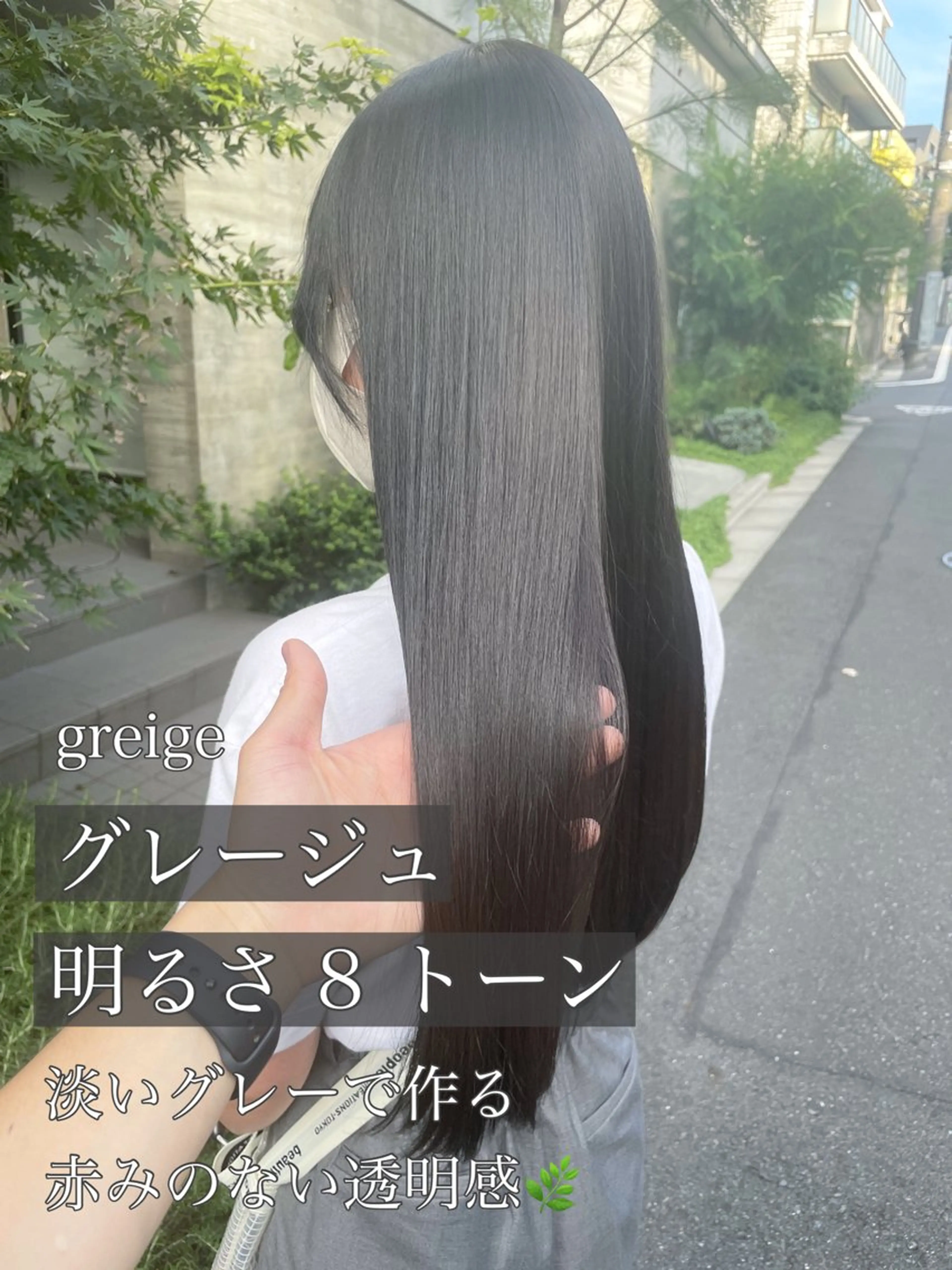 ロング カラー ベージュカラー ブリーチ 透明感カラー グレージュ イルミナカラー ヘアカラー トリートメント 顔周りカット× 髪質改善【リョウ】のヘアスタイル