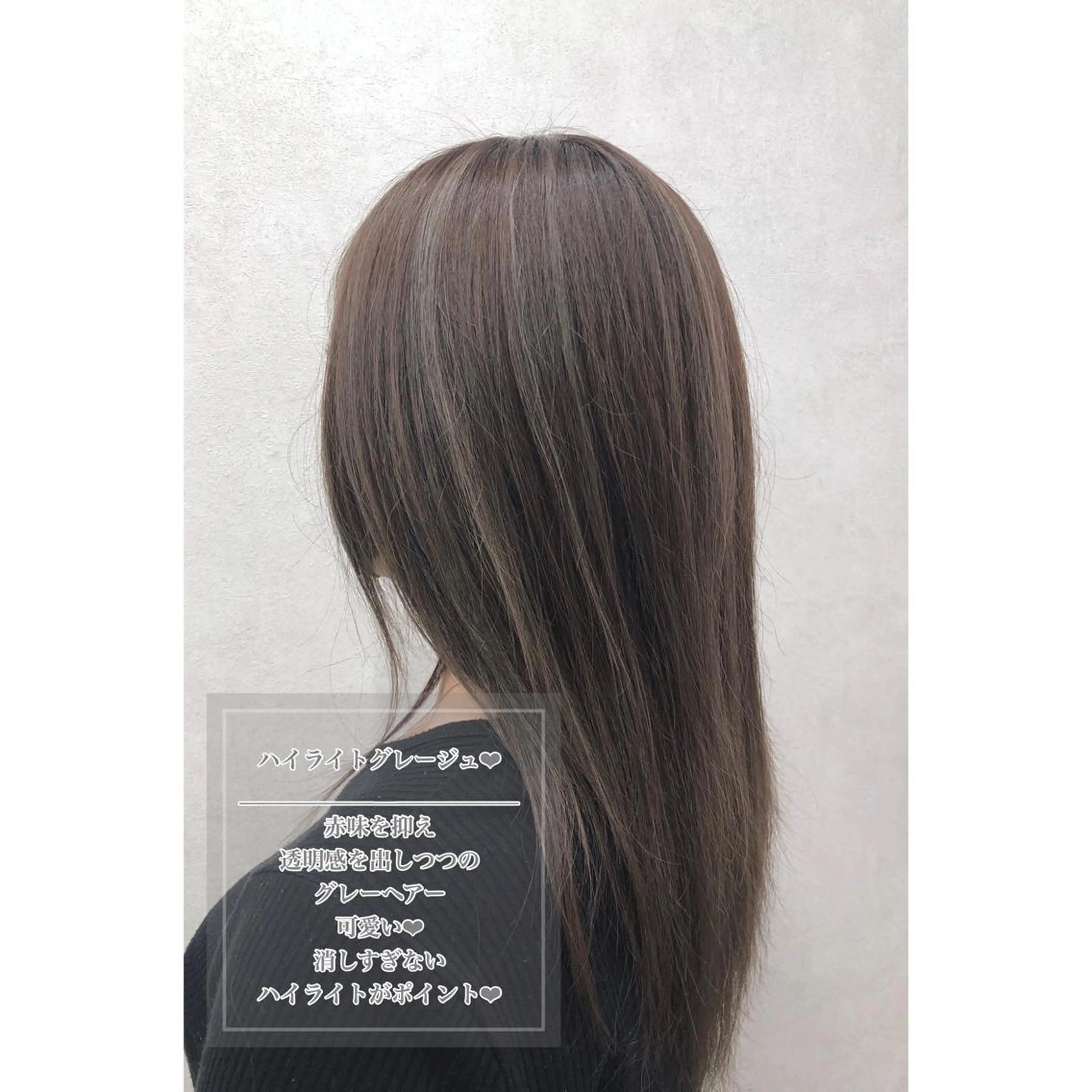 ミディアム カラー グレージュ ハイライトカラー ハイライト 難波/心斎橋/ボブ/ 髪質改善/ハイトーンのヘアスタイル