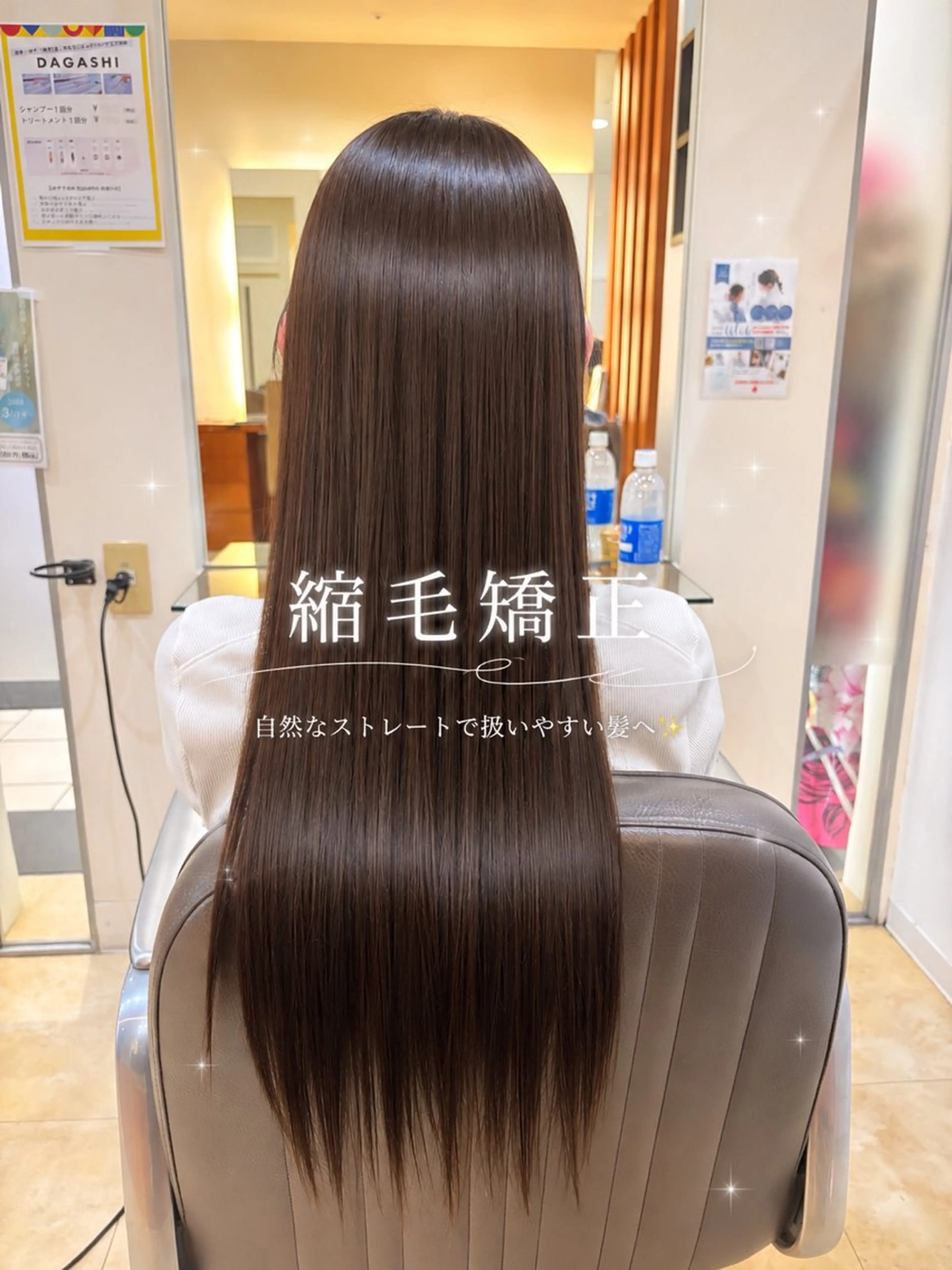 ロング 尾崎 優花のヘアスタイル