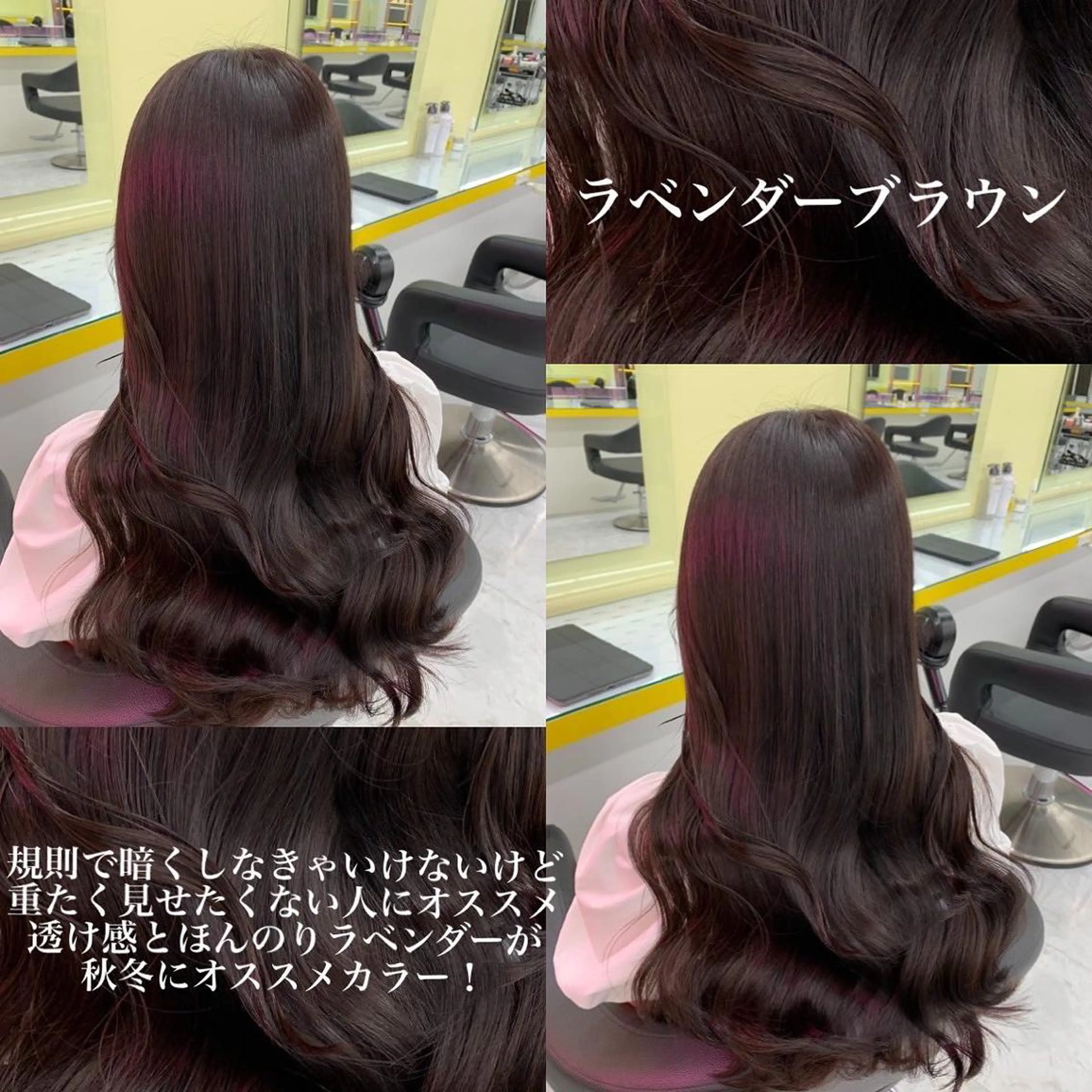 ロング 💖札幌カラー 指名No.1💖玲奈のヘアスタイル