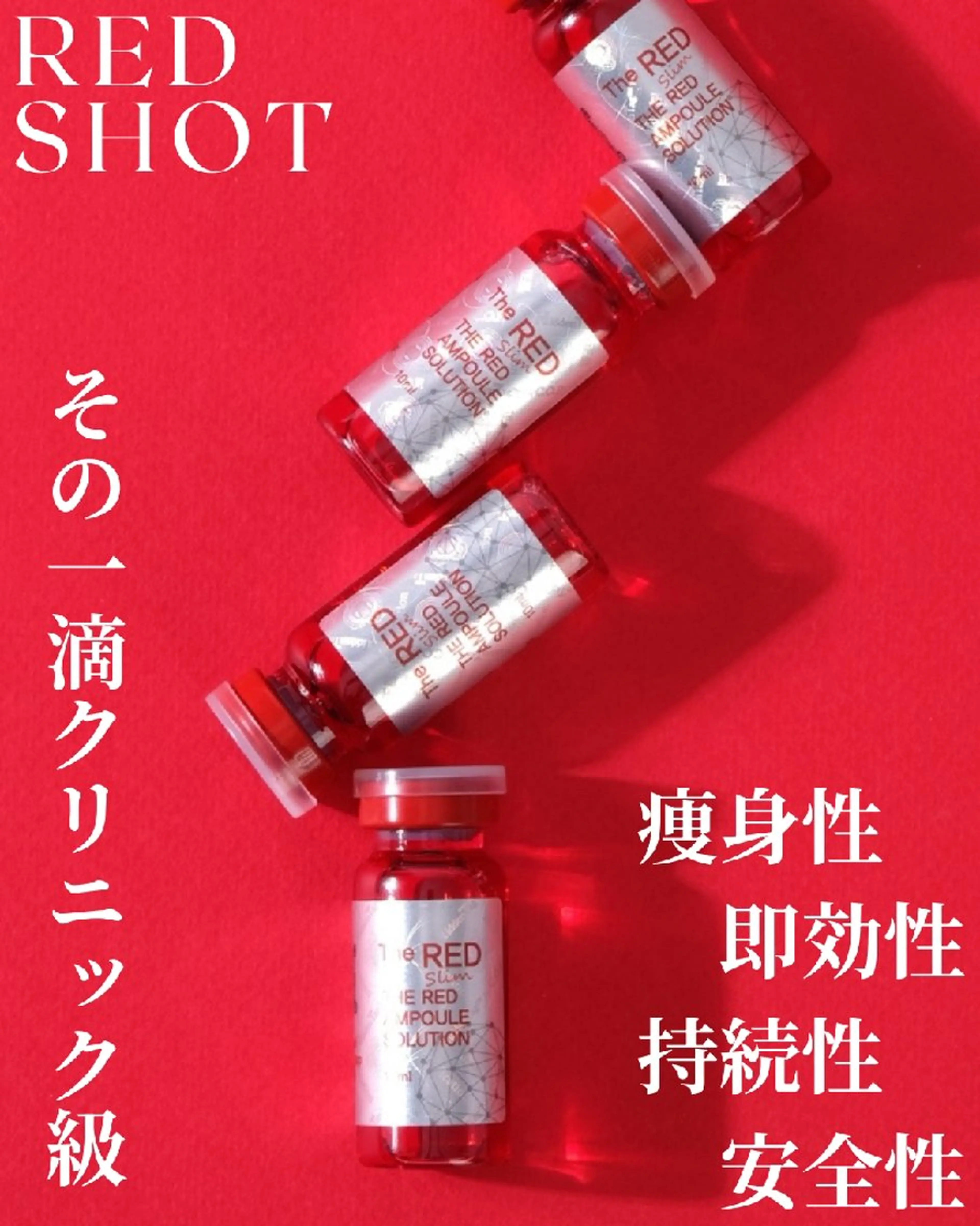 エステ ビープロデュース 山下幸恵のエステ・リラクイメージ
