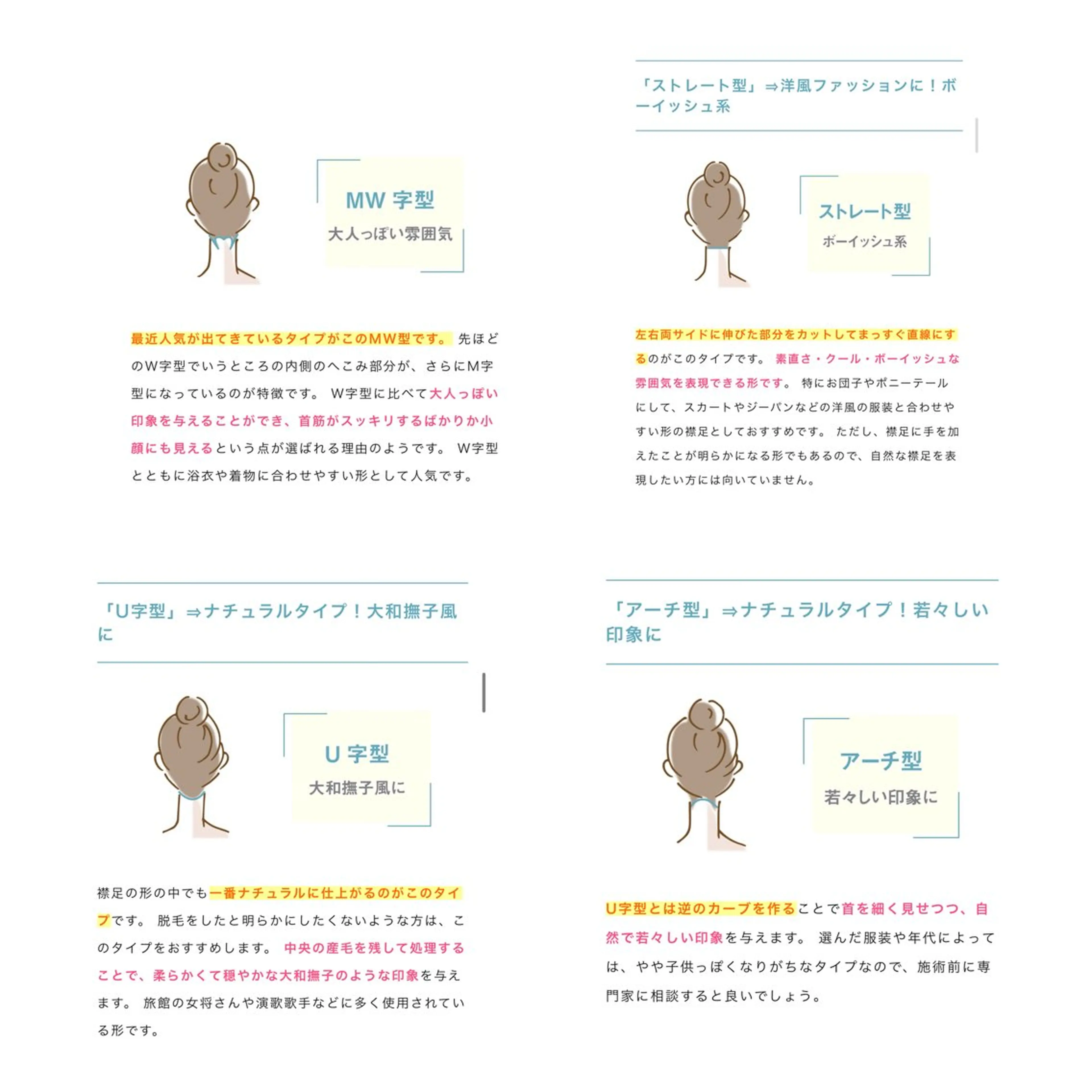 ヘアアレンジ 脱毛 aki_ eyelash_のマツエク・マツパデザイン