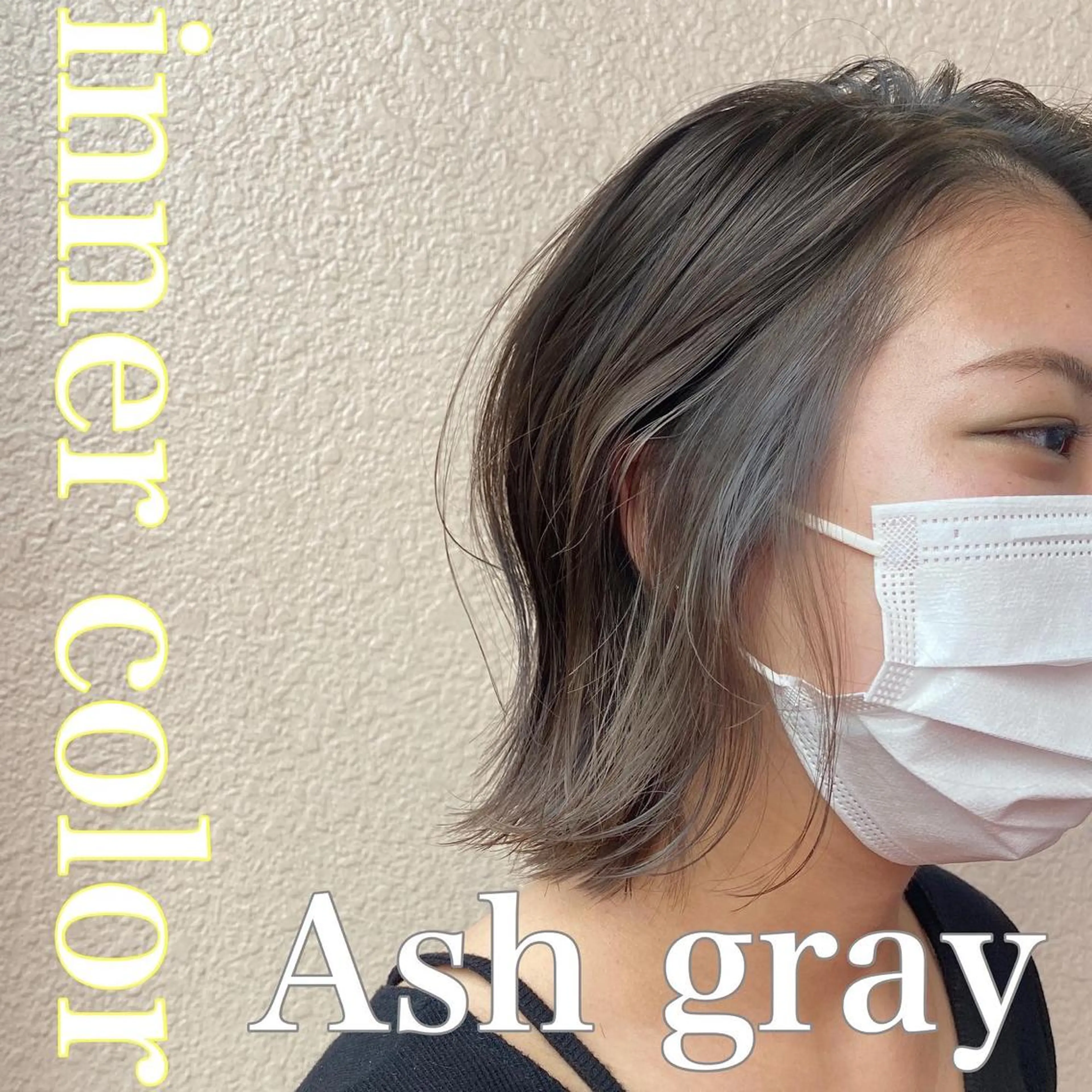 ミディアム カラー アッシュ アッシュグレー レイヤーカット layercut✂️のヘアスタイル