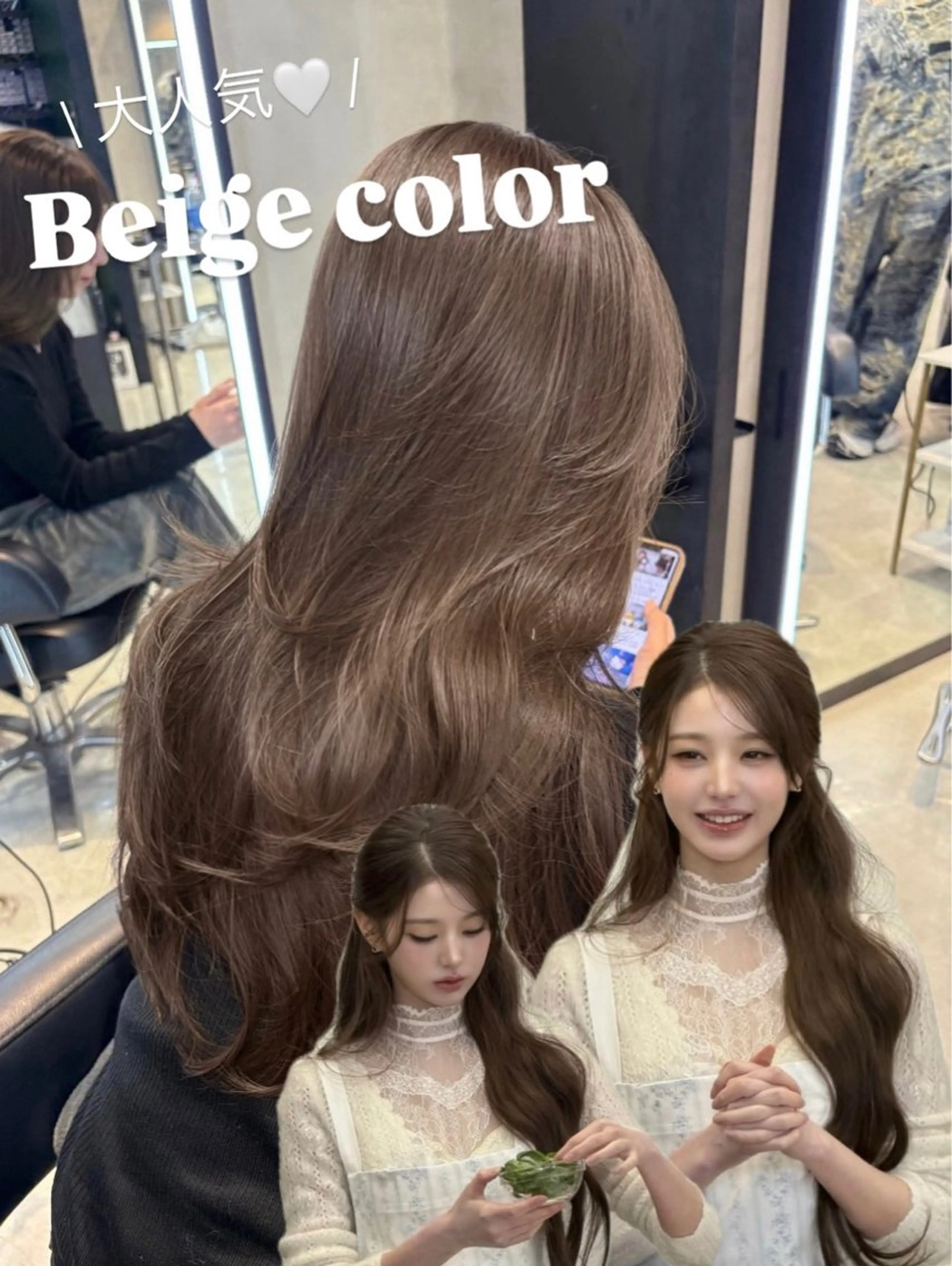 ロング カラー 韓国×ワンホン 艶カラー/ハヅキ🎀のヘアスタイル