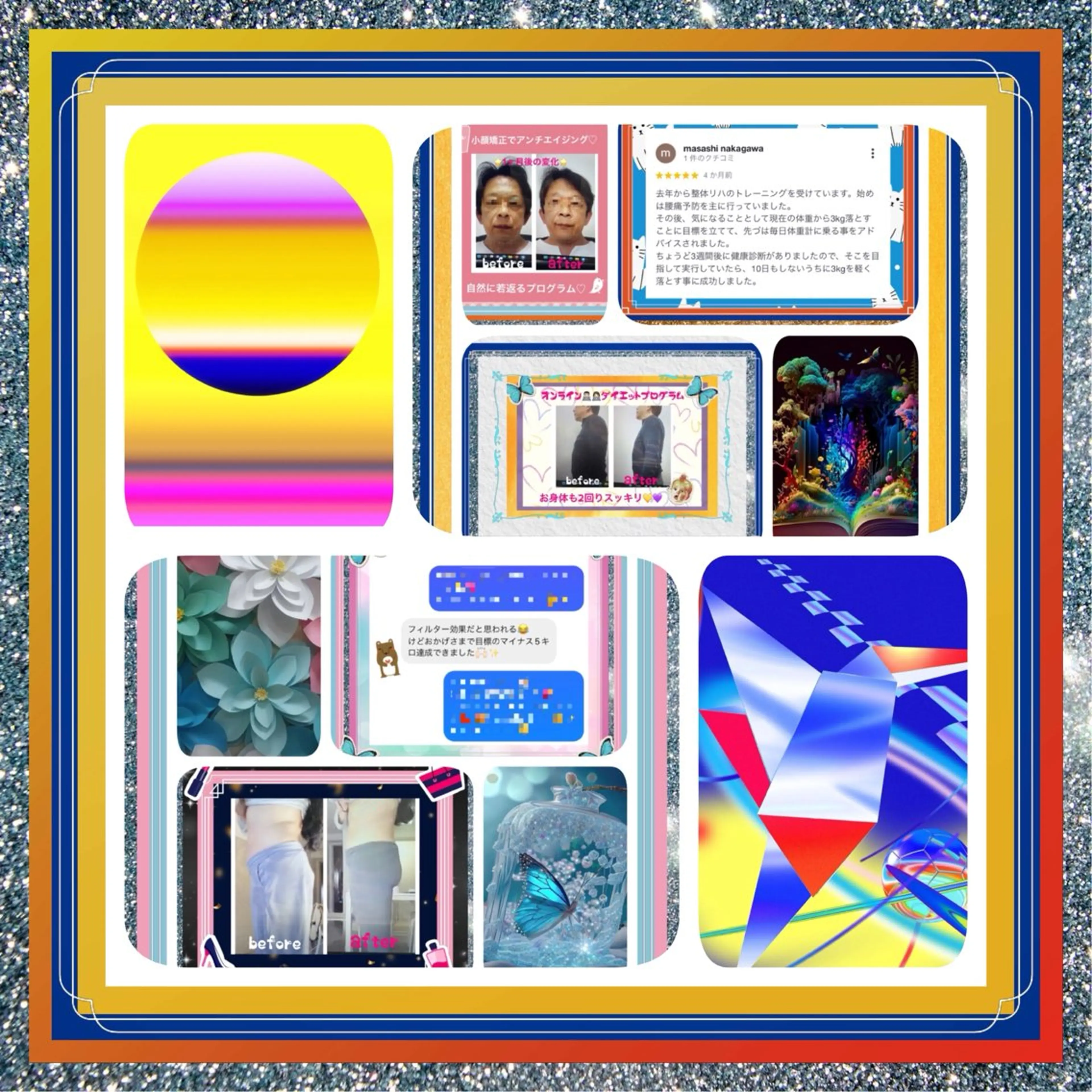 小沼 美希恵のその他イメージ