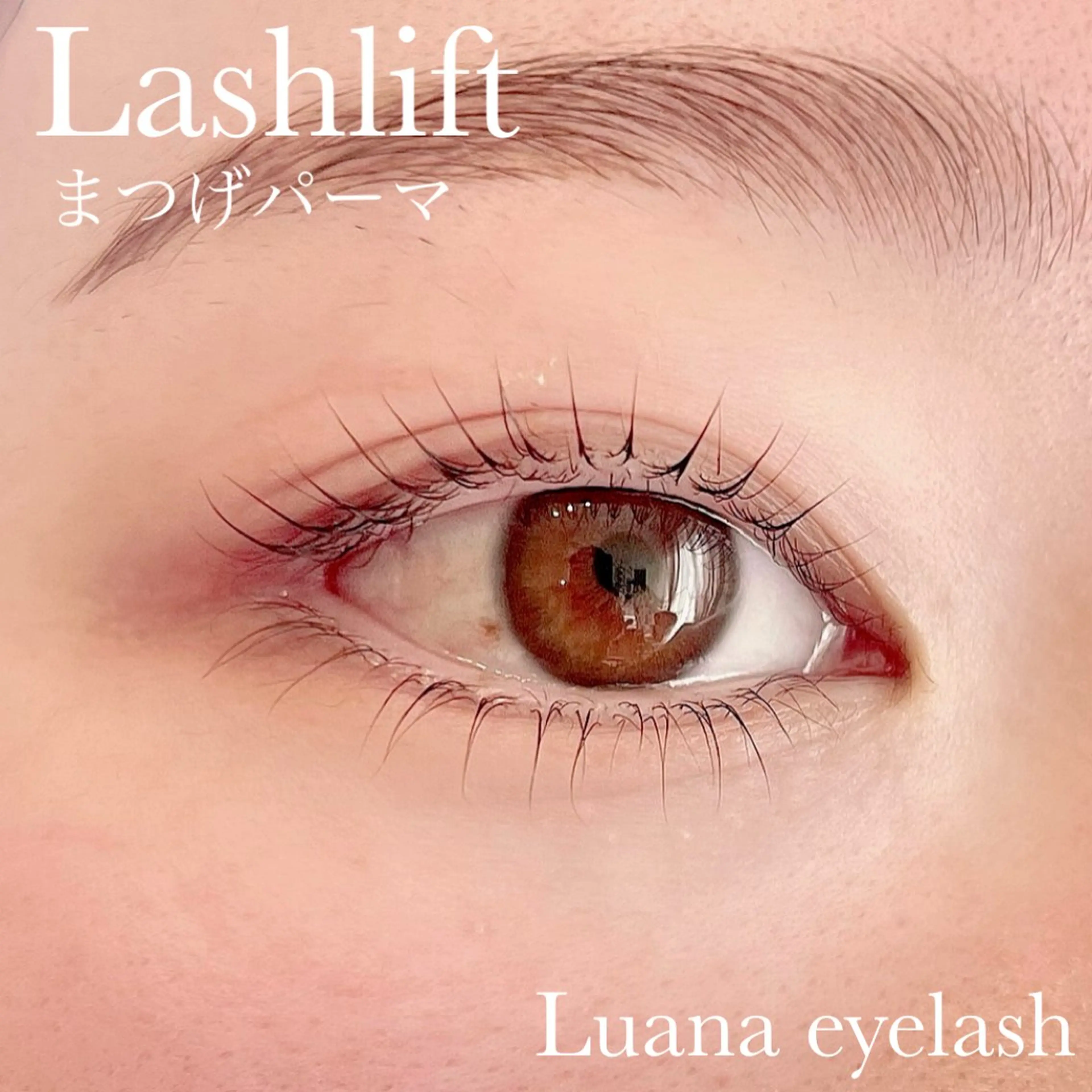 マツエク・マツパ マツパ Luana eyelashのマツエク・マツパデザイン
