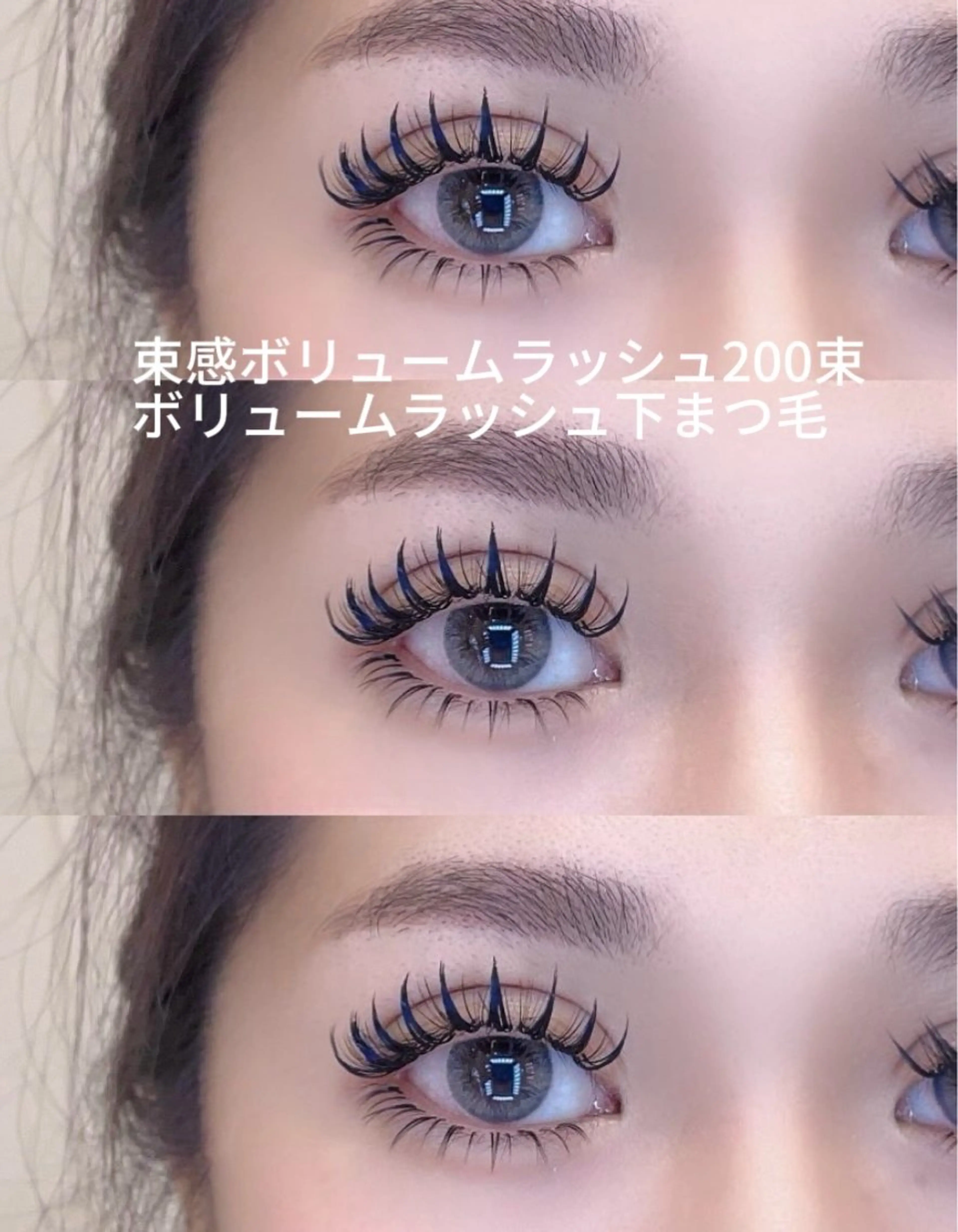 マツエク・マツパ ACIEL EYE LASH SALONのマツエク・マツパデザイン