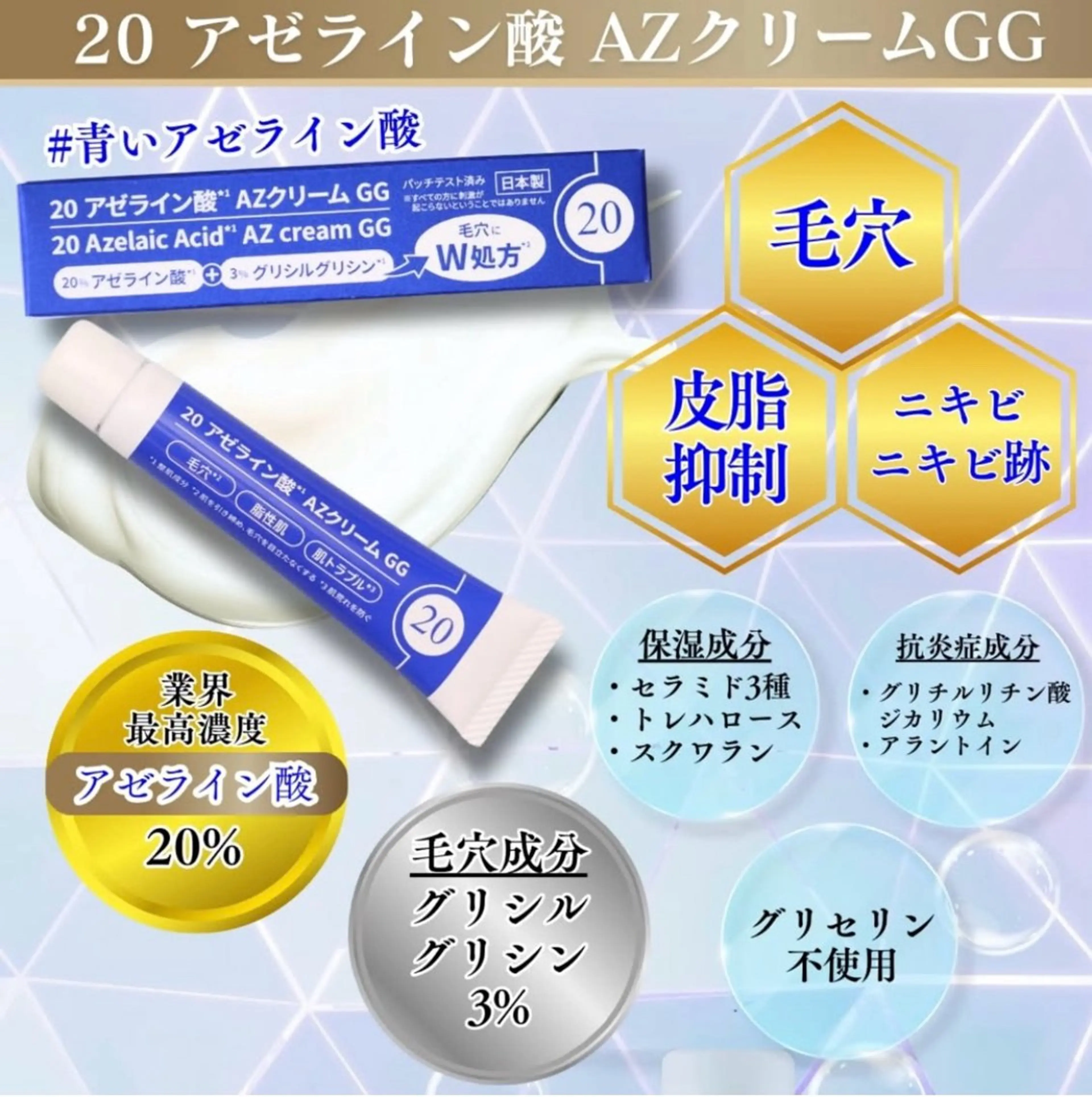 肌育・肌質改善サロン 🫧ニナル🫧のエステ・リラクイメージ