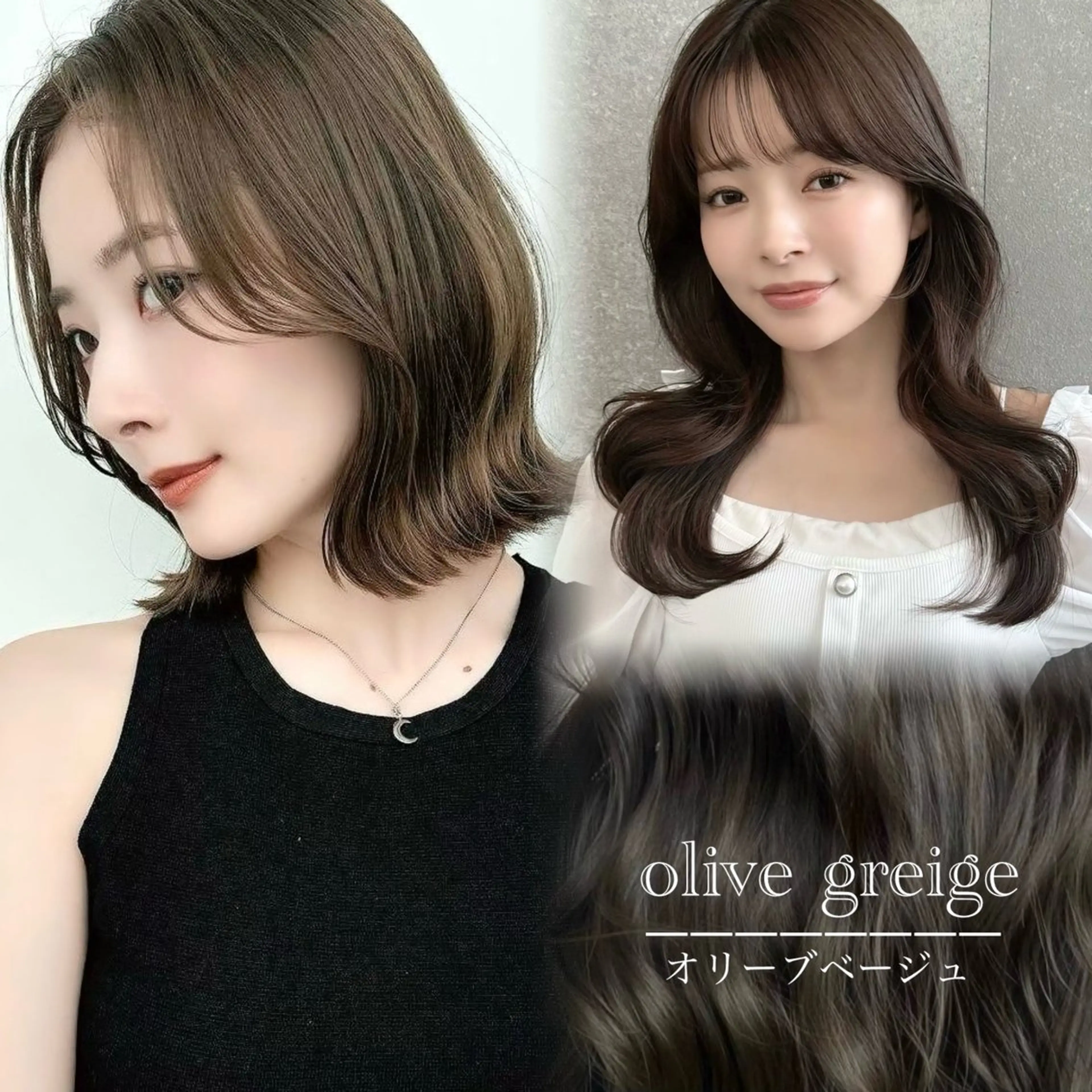 カラー Lond Lily 銀座店のヘアスタイル