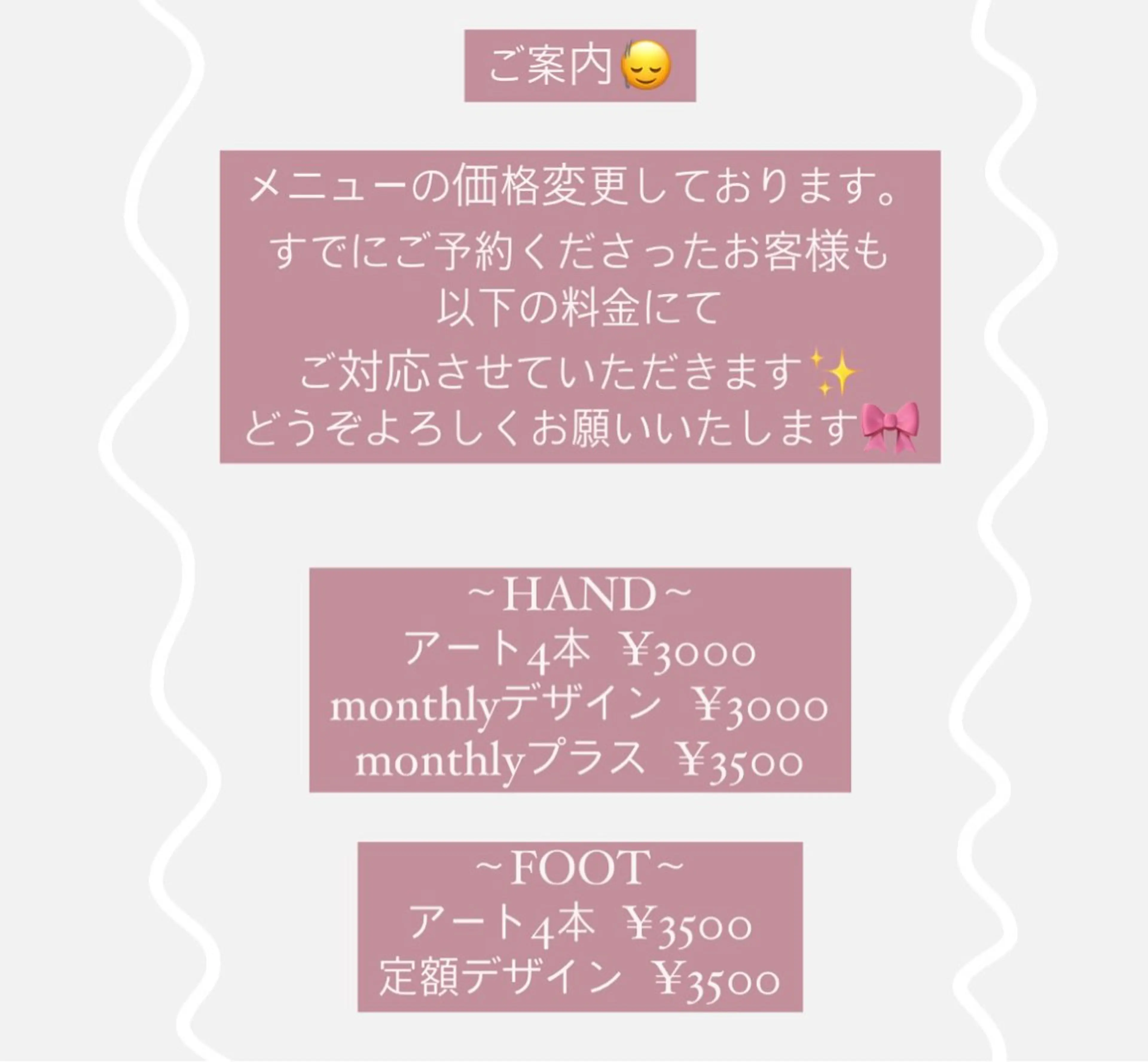 ネイル Kaede *LUFTのネイルデザイン