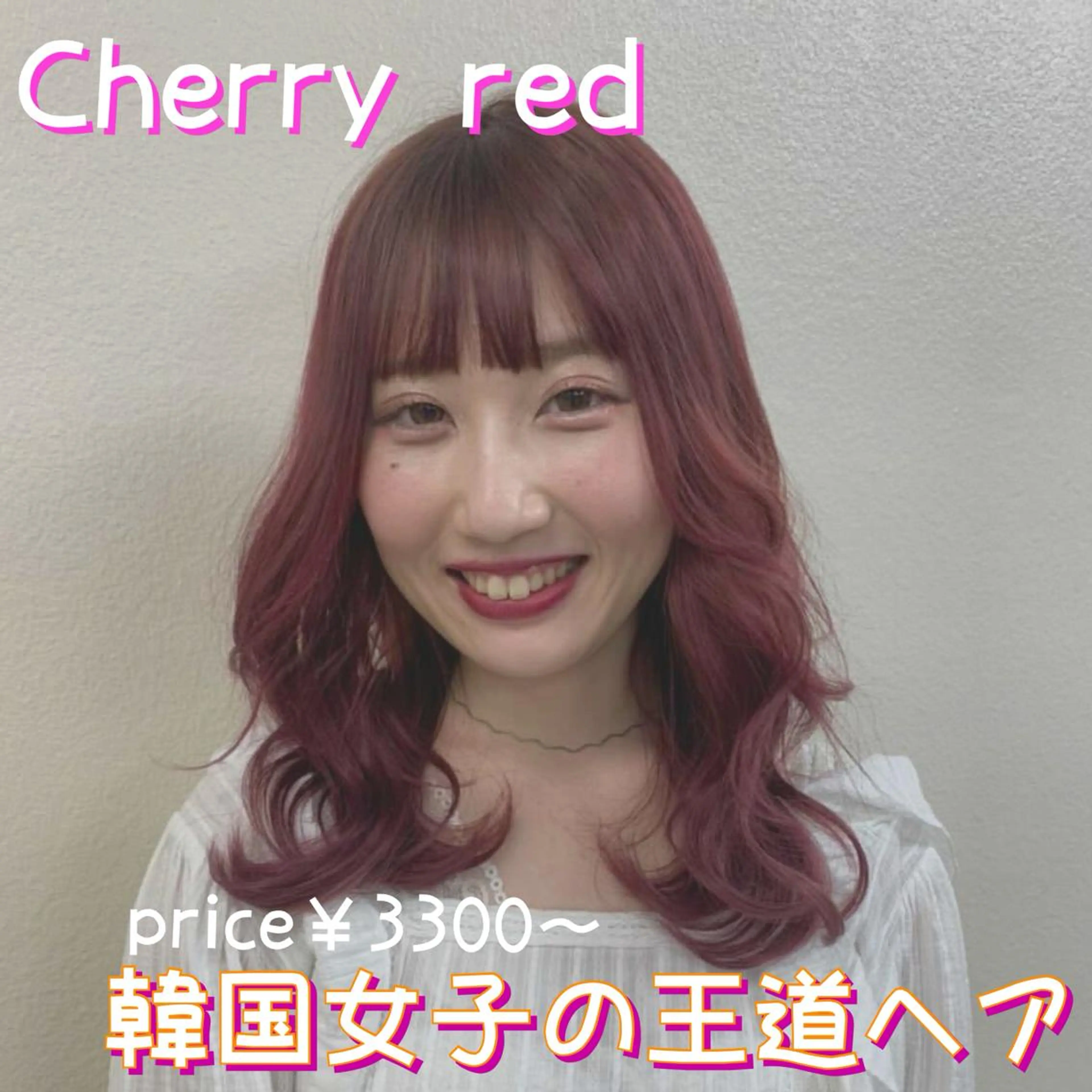 ロング カラー ヘアアレンジ ダブルカラー｜ なおき｜池袋美容師のヘアスタイル