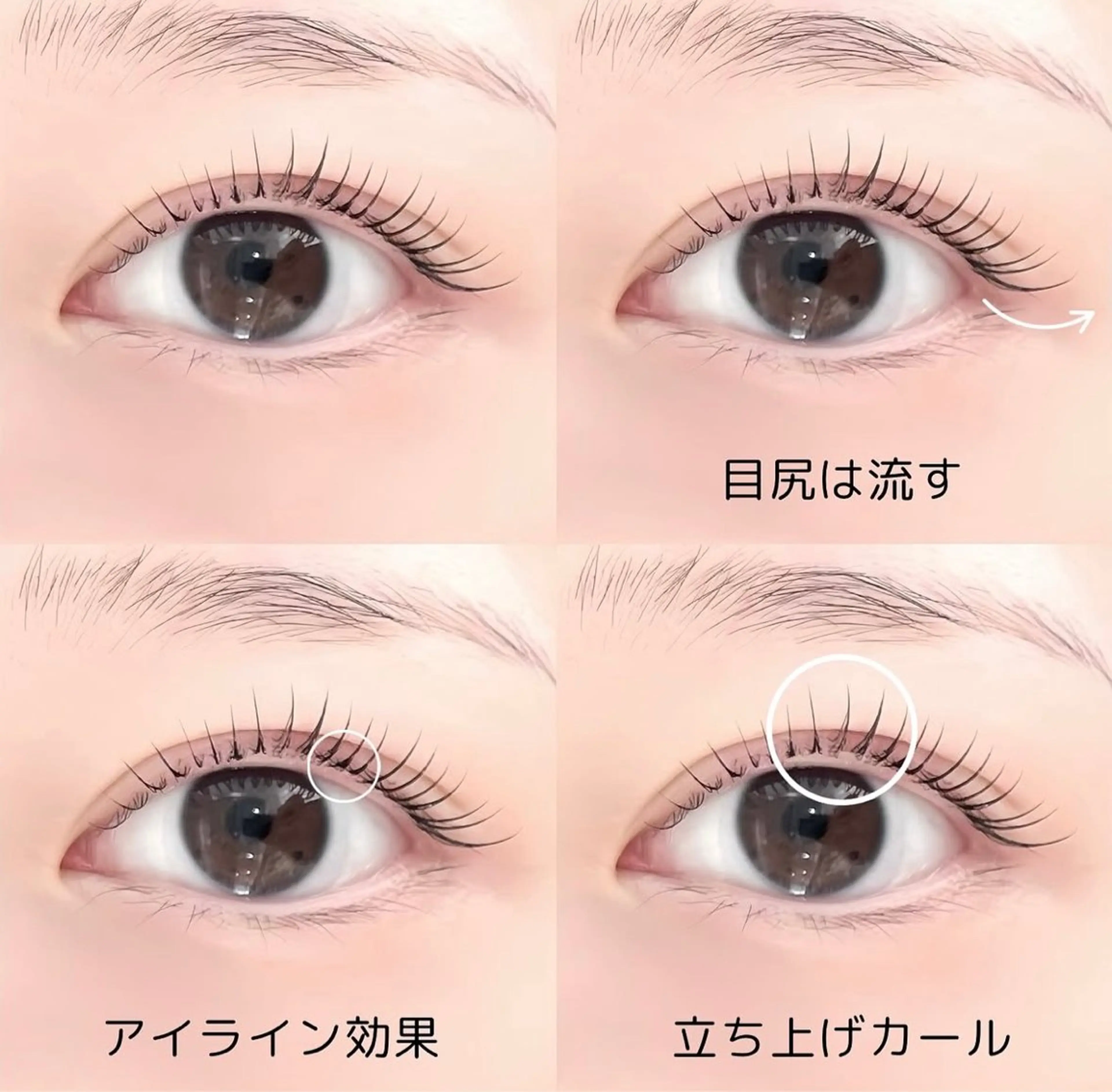 マツエク・マツパ まつげパーマ 下まつげパーマが 得意なサロン✩のマツエク・マツパデザイン