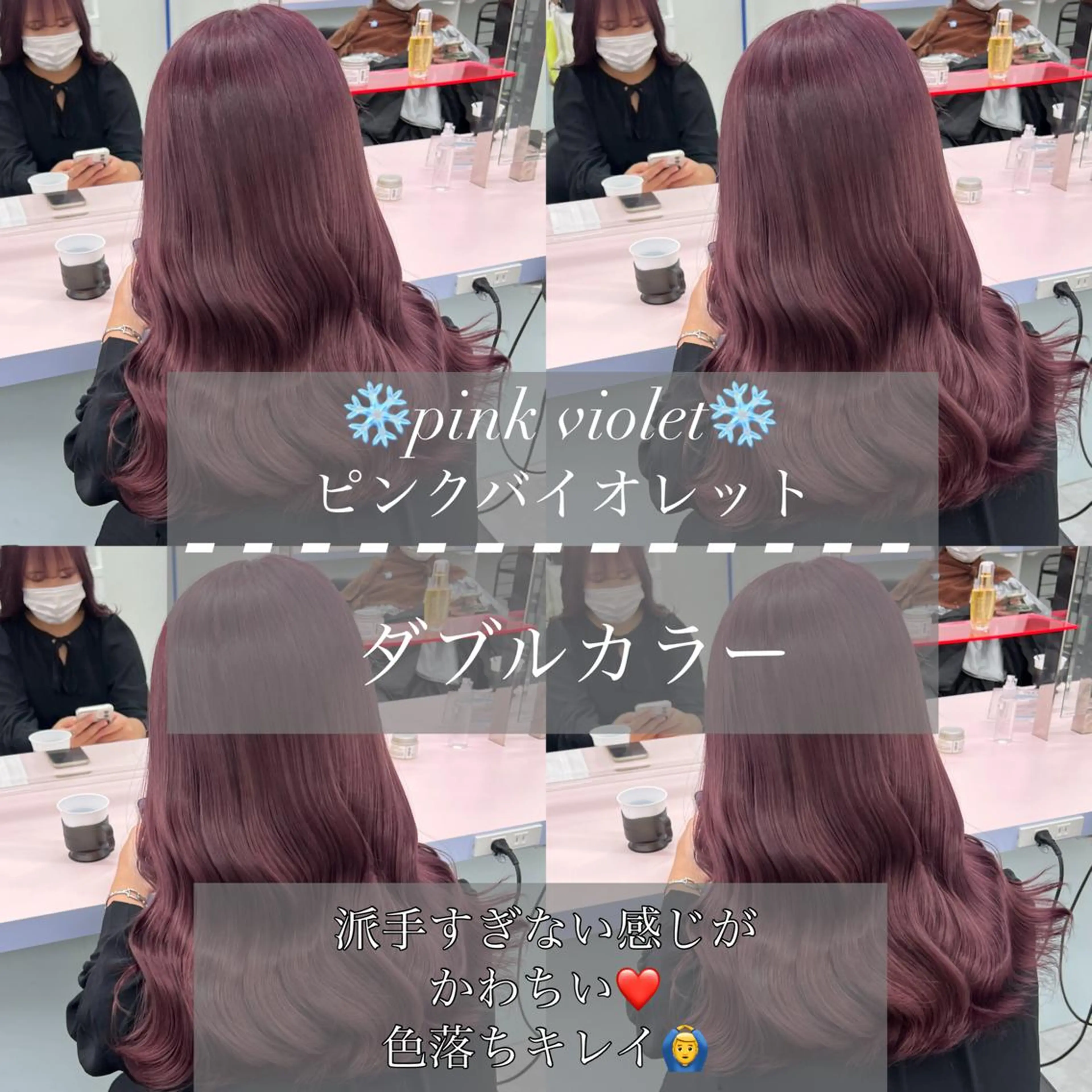 セミロング カラー 🎨ブリーチ職人 店長Takaya🎨のヘアスタイル