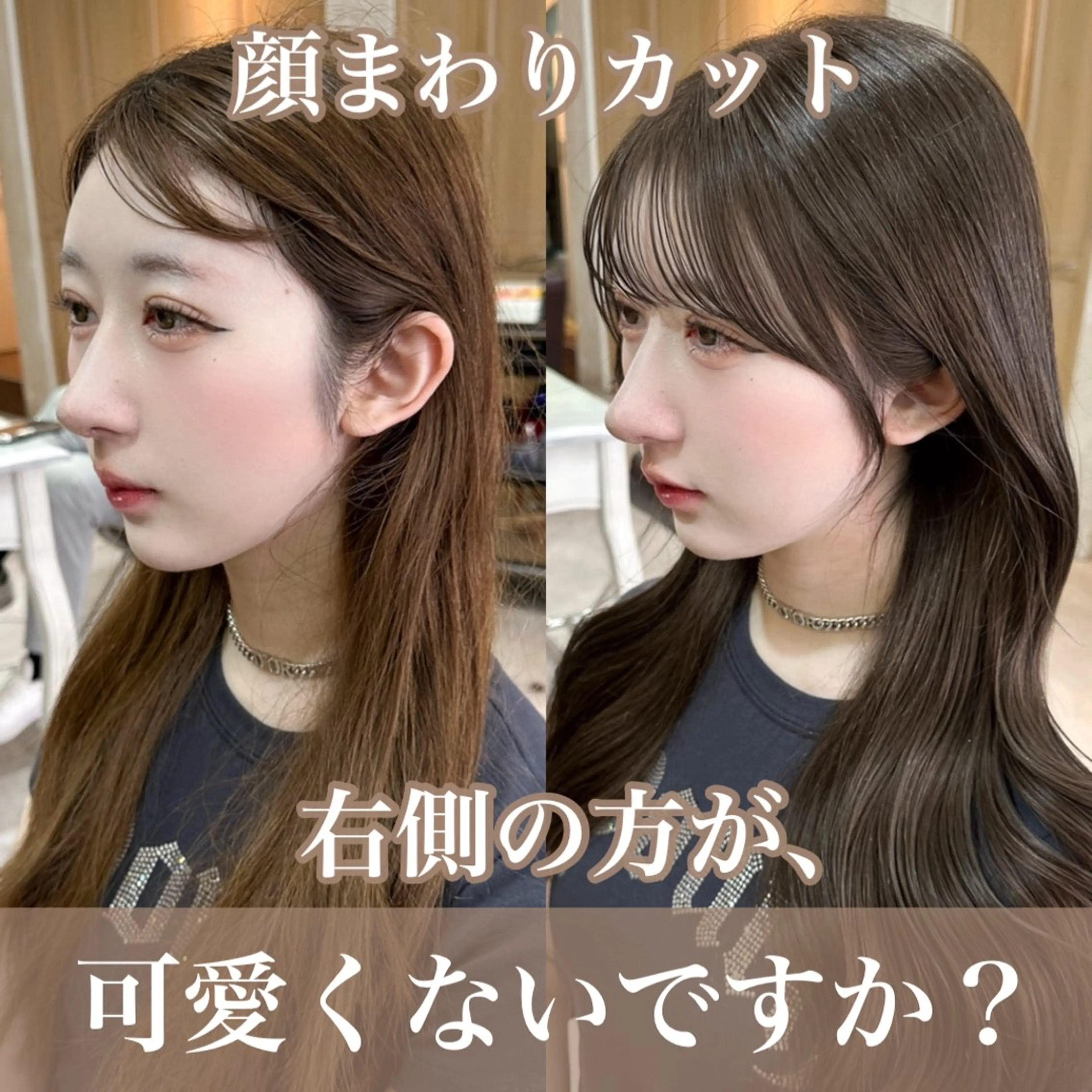 ロング カラー カット ヘアカラー トリートメント 🇰🇷韓国風くびれ ヘア🇰🇷中村優大のヘアスタイル