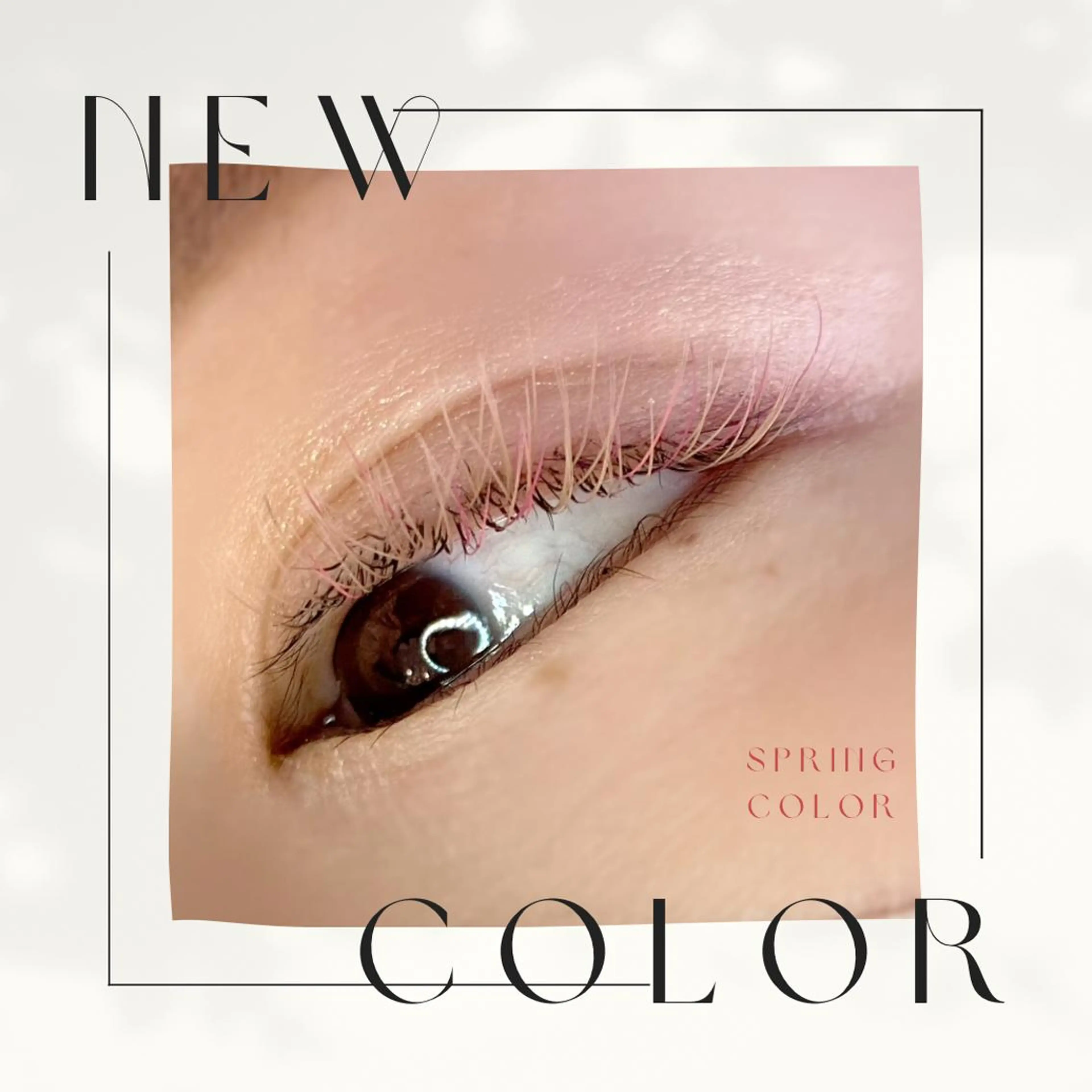 マツエク・マツパ 束感まつ毛 カラーマツエク まつげと眉毛のお店♪ RAU.eyeのマツエク・マツパデザイン