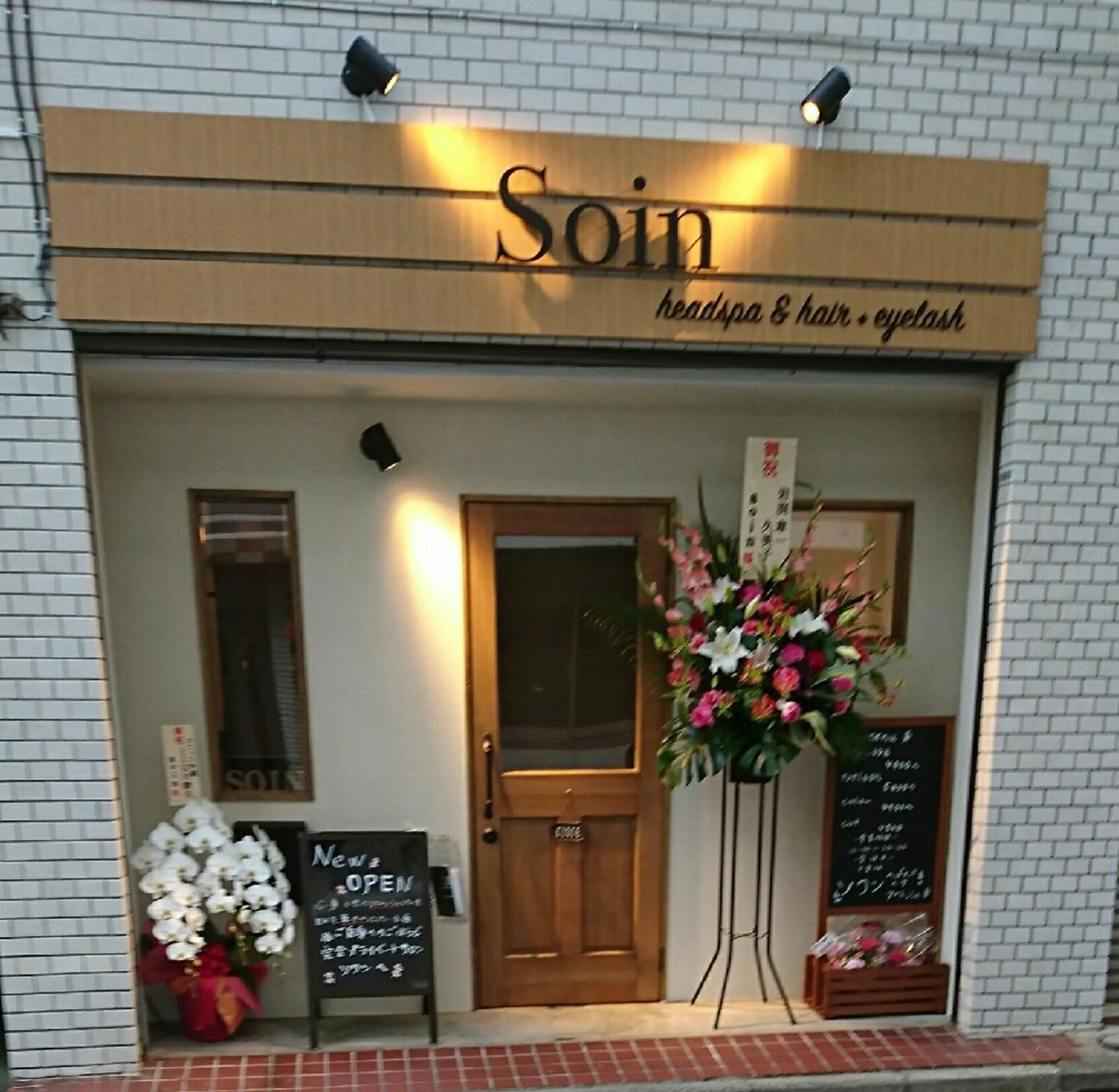 soin ayacoのマツエク・マツパデザイン