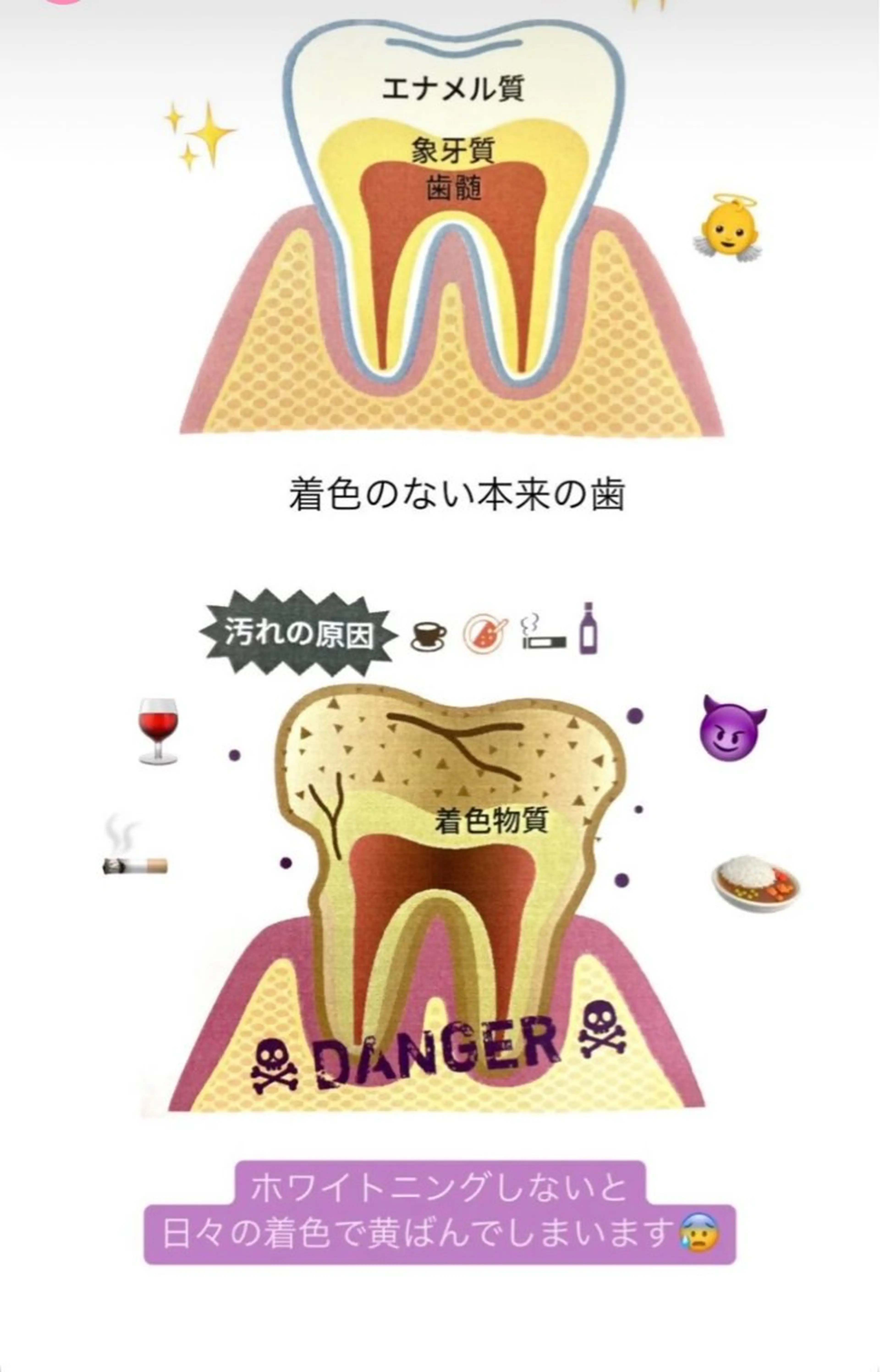 セルフホワイトニング エクシア広島袋町店のその他イメージ