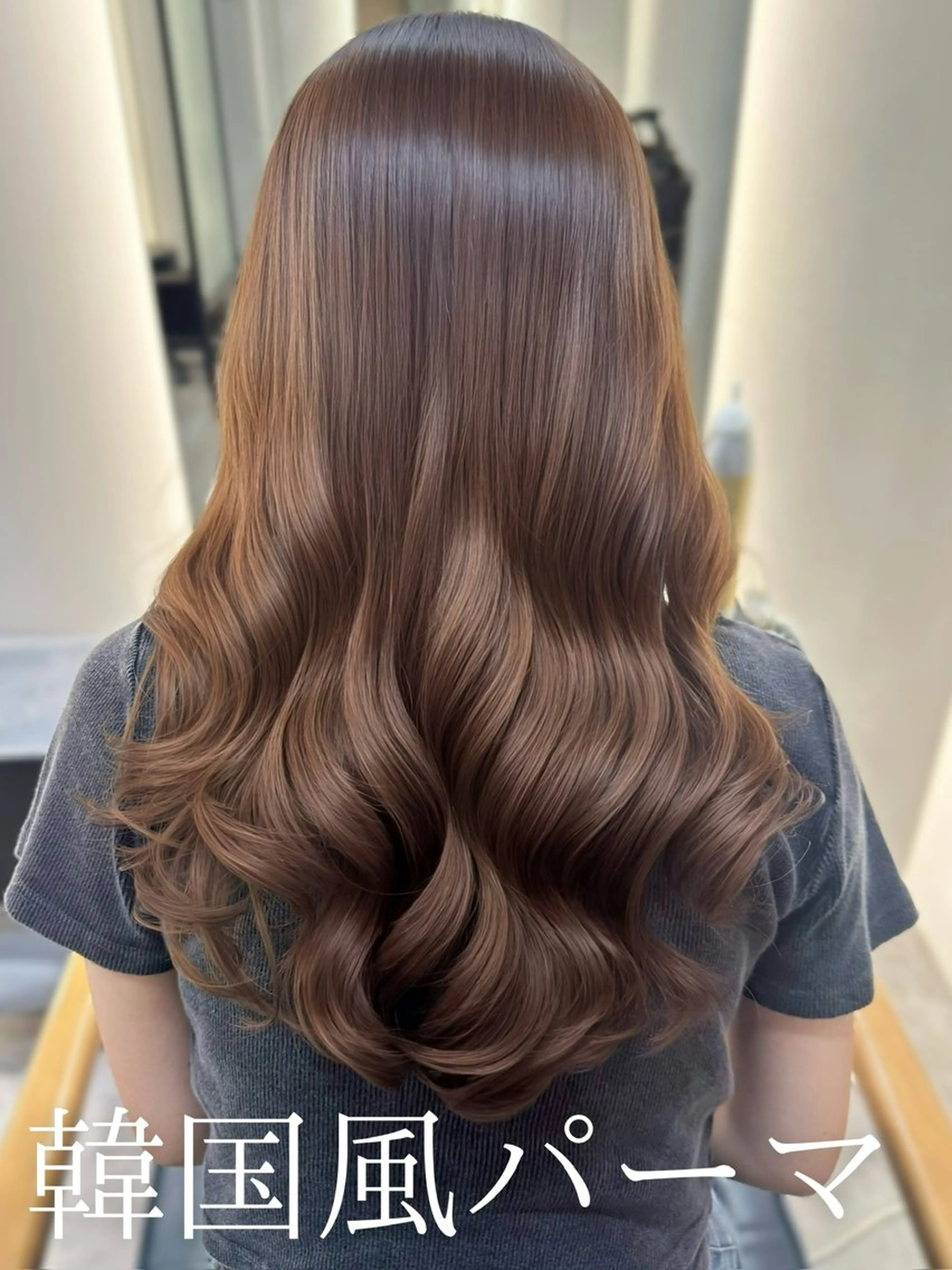 【当日予約◎】カット+カラー+コテ巻き風デジタルパーマ+3stepトリートメントの写真