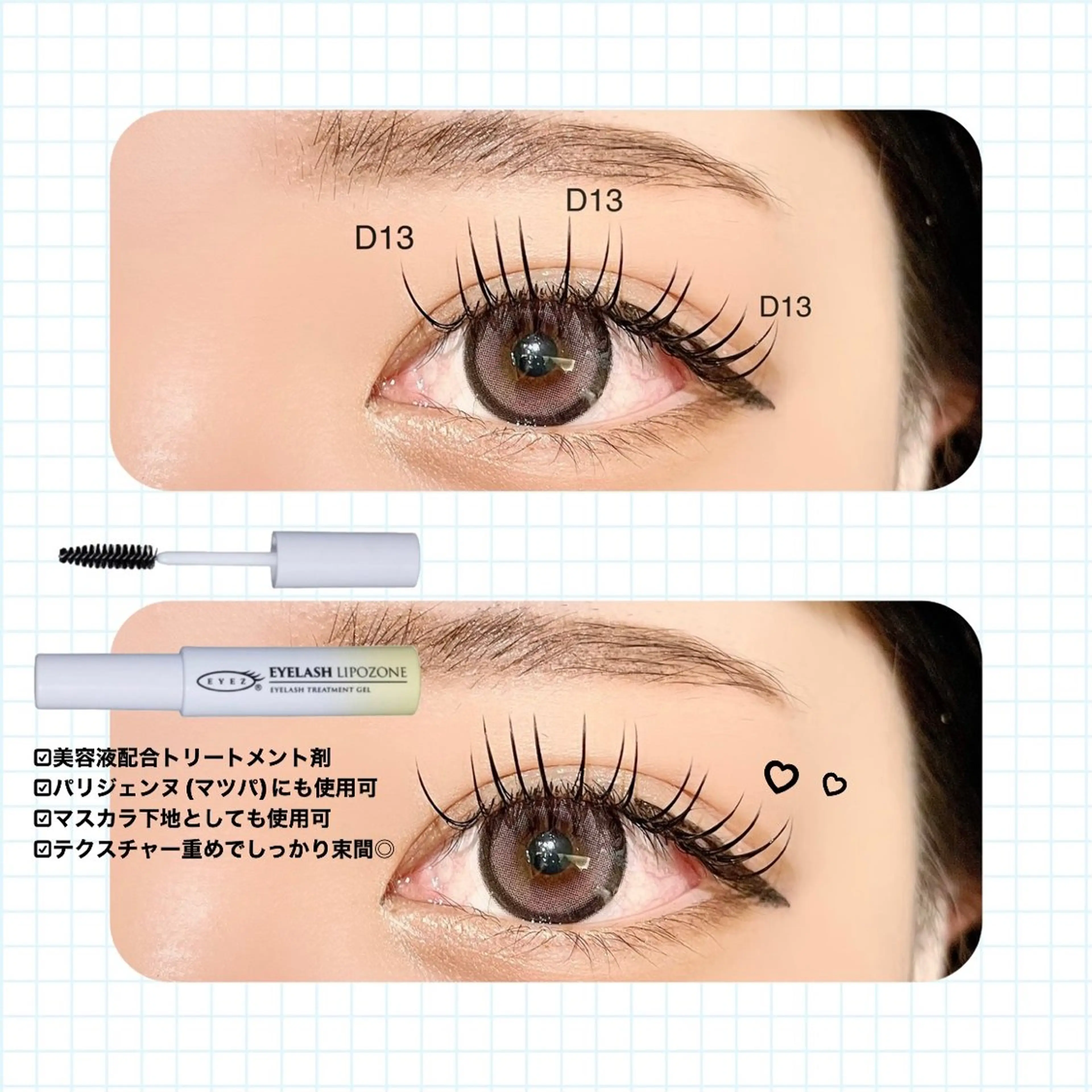 マツエク・マツパ Dカール フラットラッシュ 【銀座/パリエク】 sakura🎀🏰のマツエク・マツパデザイン